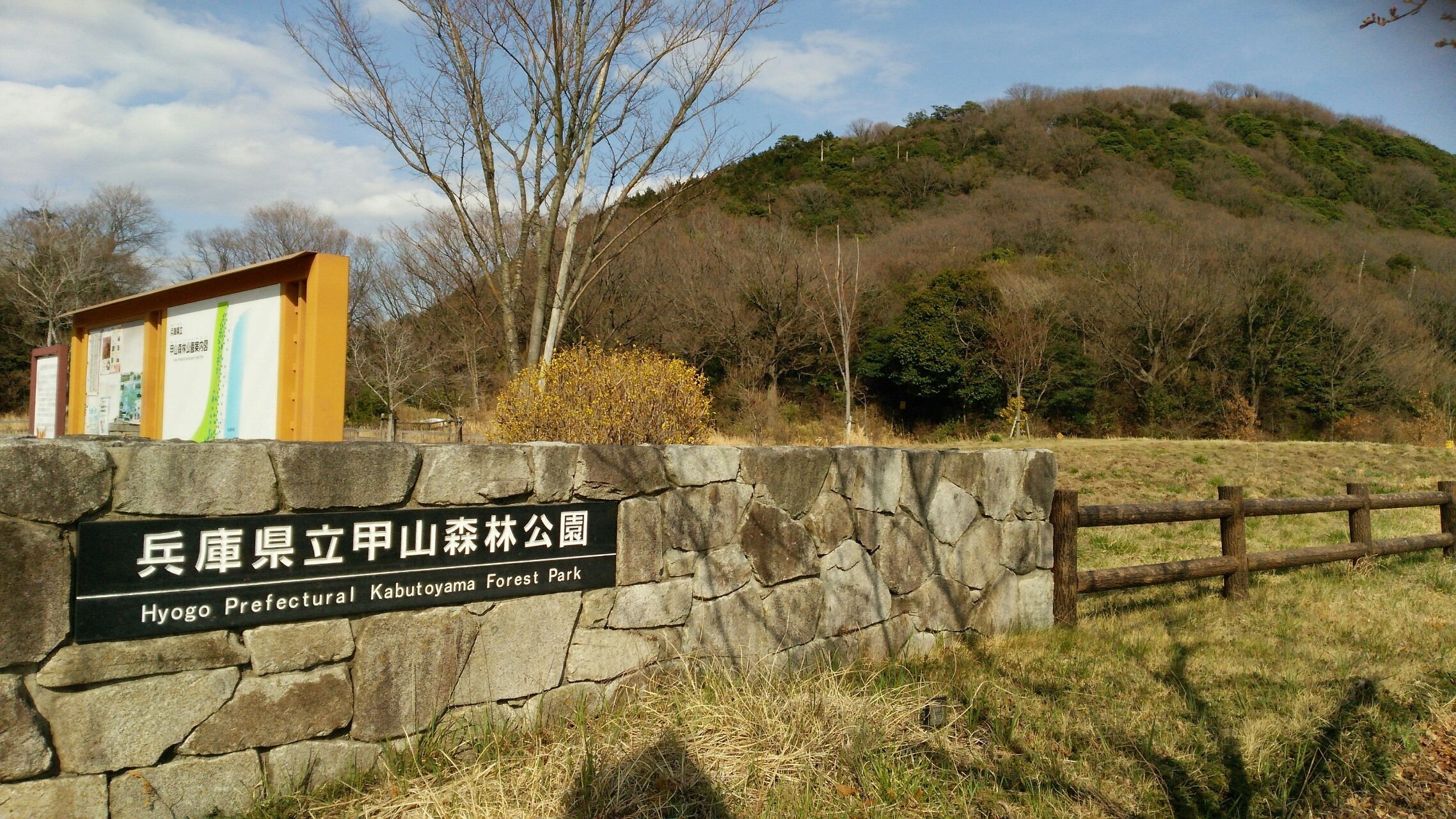 仁川 五ヶ山古墳 甲山森林公園 甲山 北山貯水池 きたちゃんこさんの六甲山 長峰山 摩耶山の活動データ Yamap ヤマップ