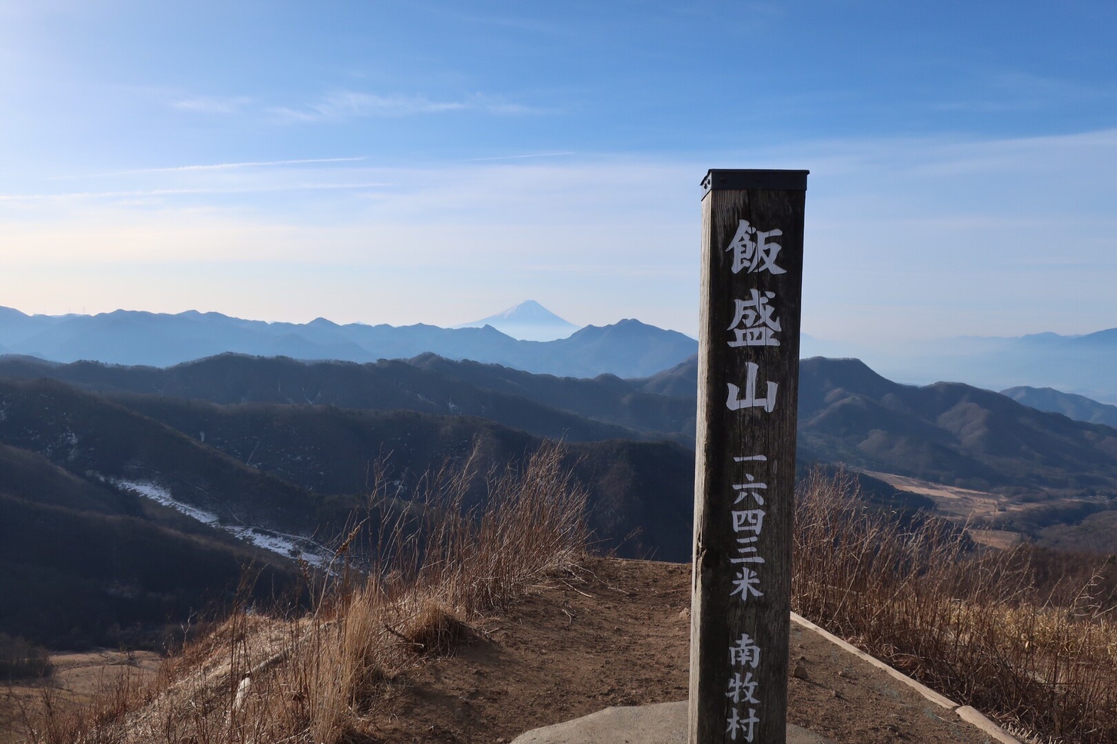 飯盛山(長野県)紅組登山第5段 / fanaさんの飯盛山の活動データ YAMAP / ヤマップ