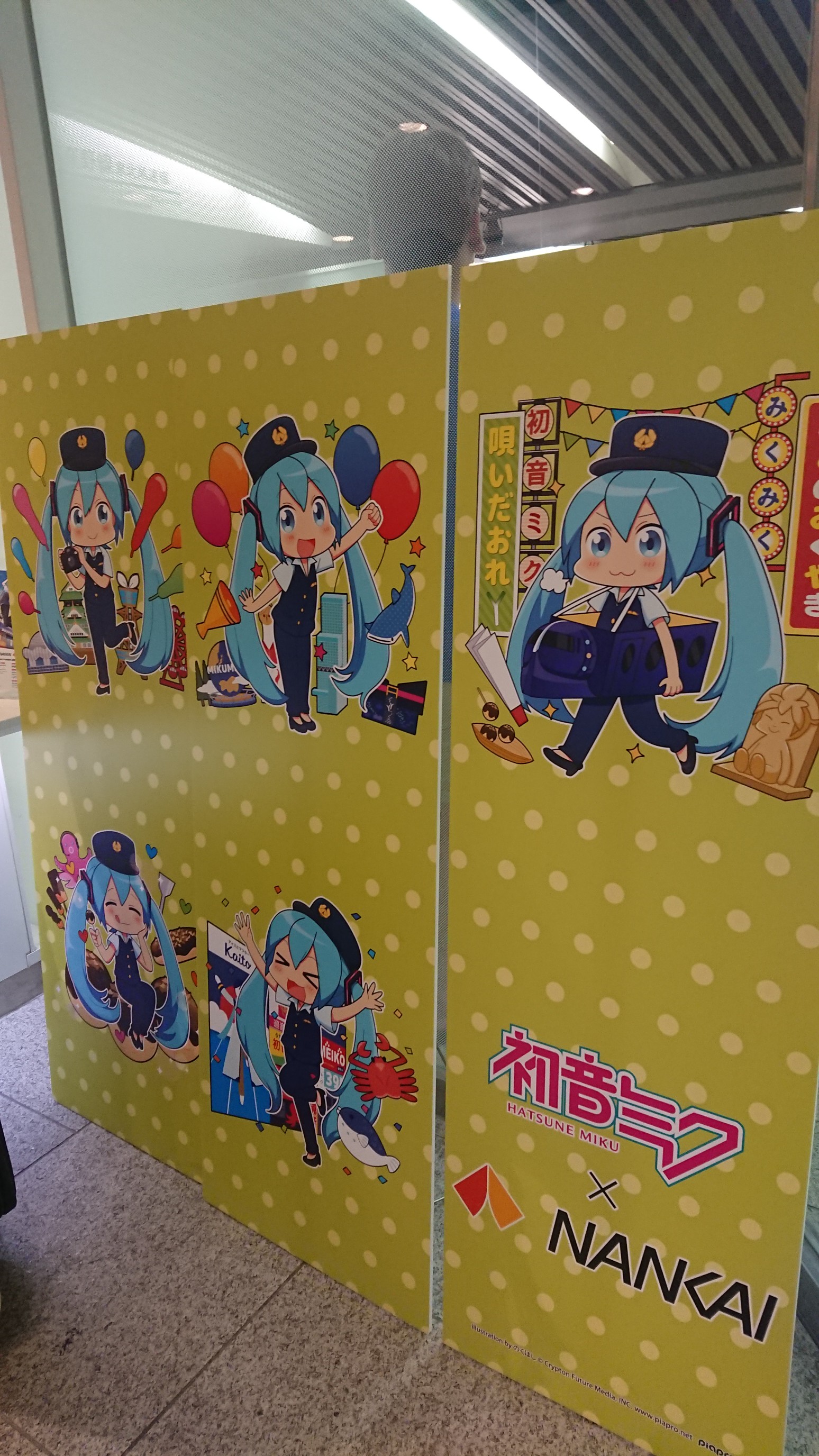 ママチャリで初音ミクとマグネットパワーの謎を追え オタpさんの大阪市の活動日記 Yamap ヤマップ
