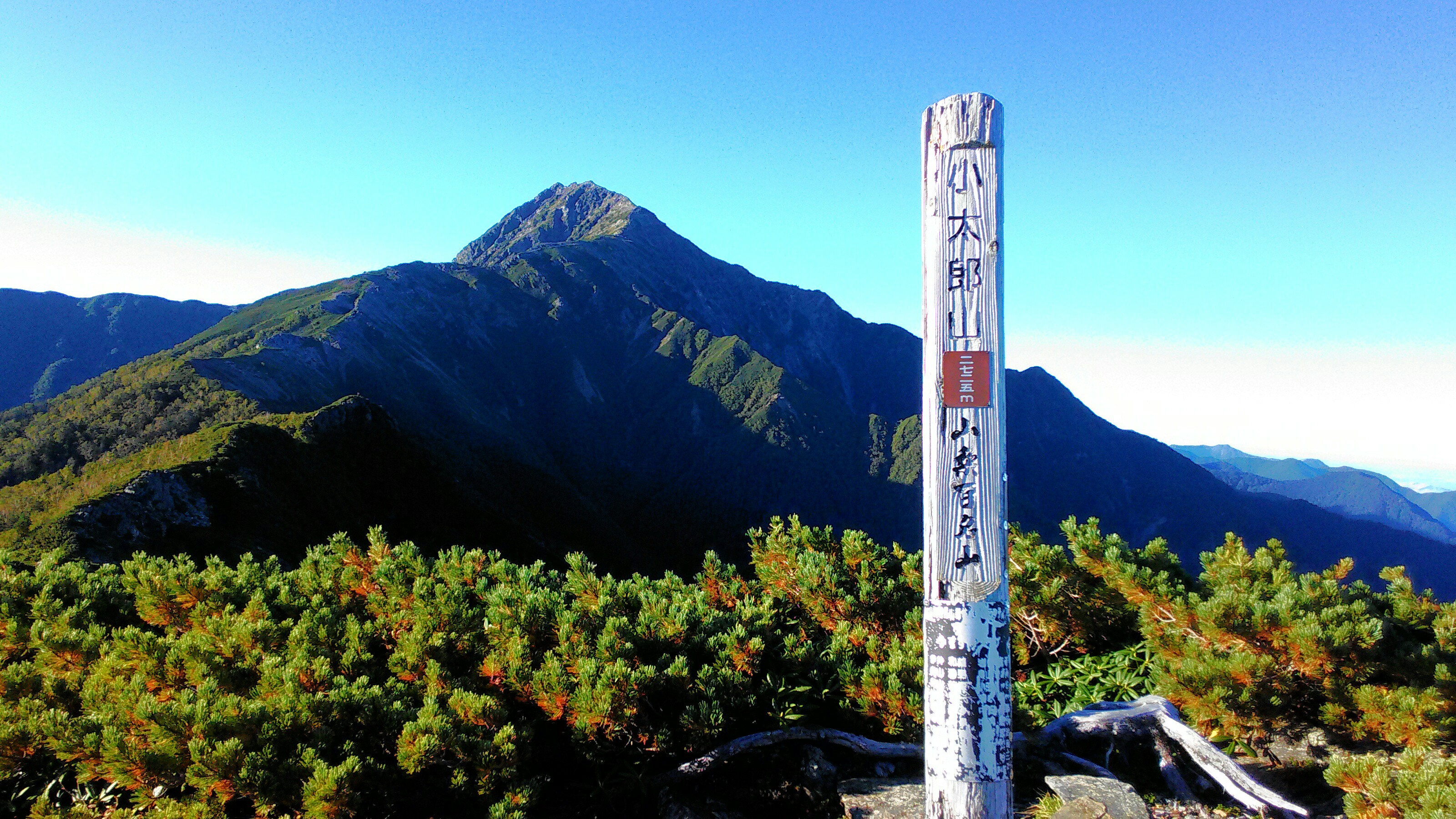 山梨百名山 小太郎山 北岳 間ノ岳 Dimeifuさんの北岳 間ノ岳 農鳥岳の活動データ Yamap ヤマップ