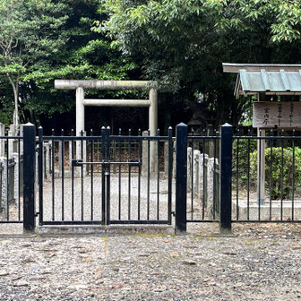 大津皇子にお参り。