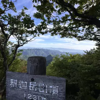 福岡県の最高峰⛰️ですね⤴︎