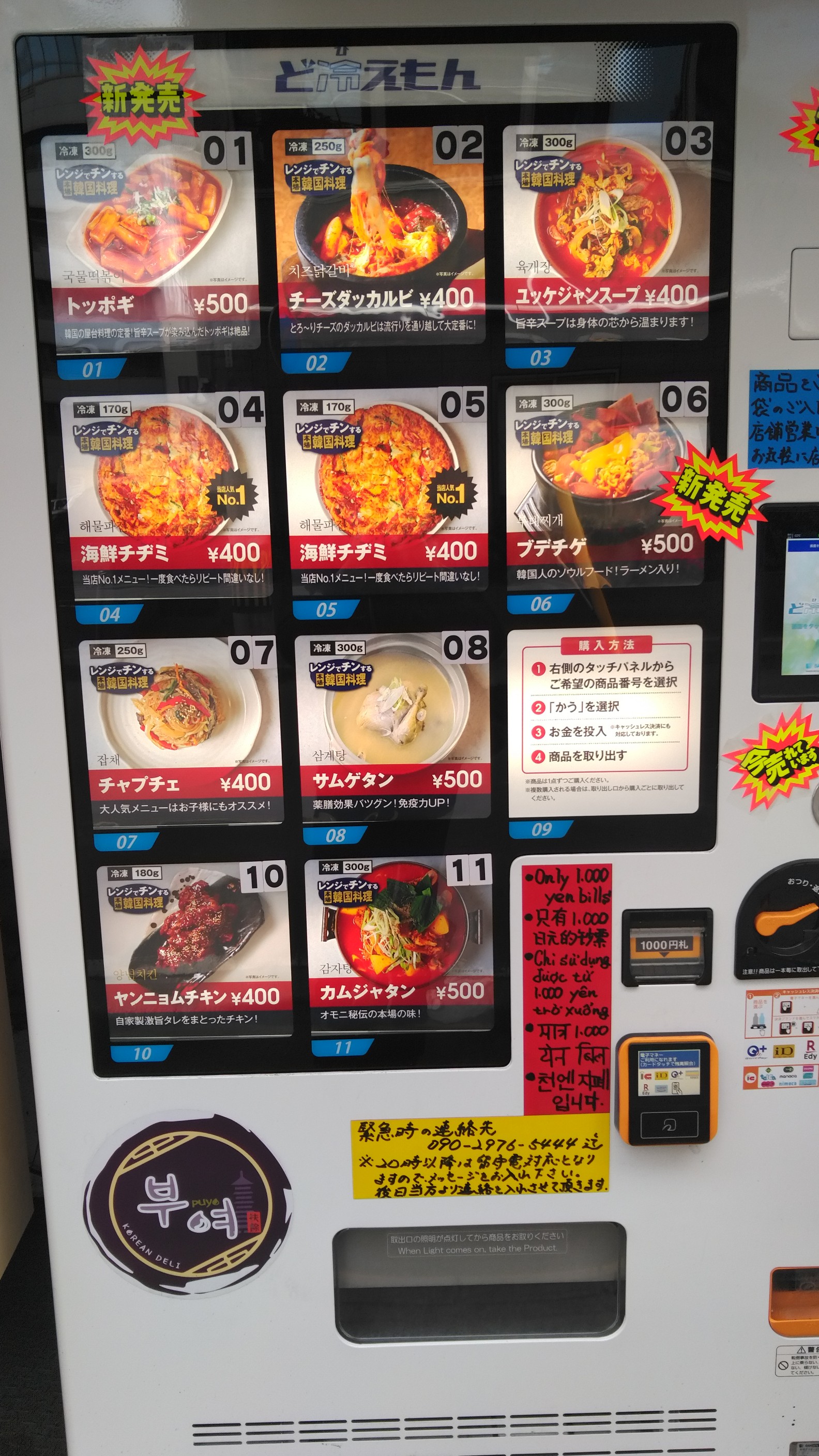 花粉症 スタート お山中止 仙台韓国 Daisuke Adachiさんのモーメント Yamap ヤマップ