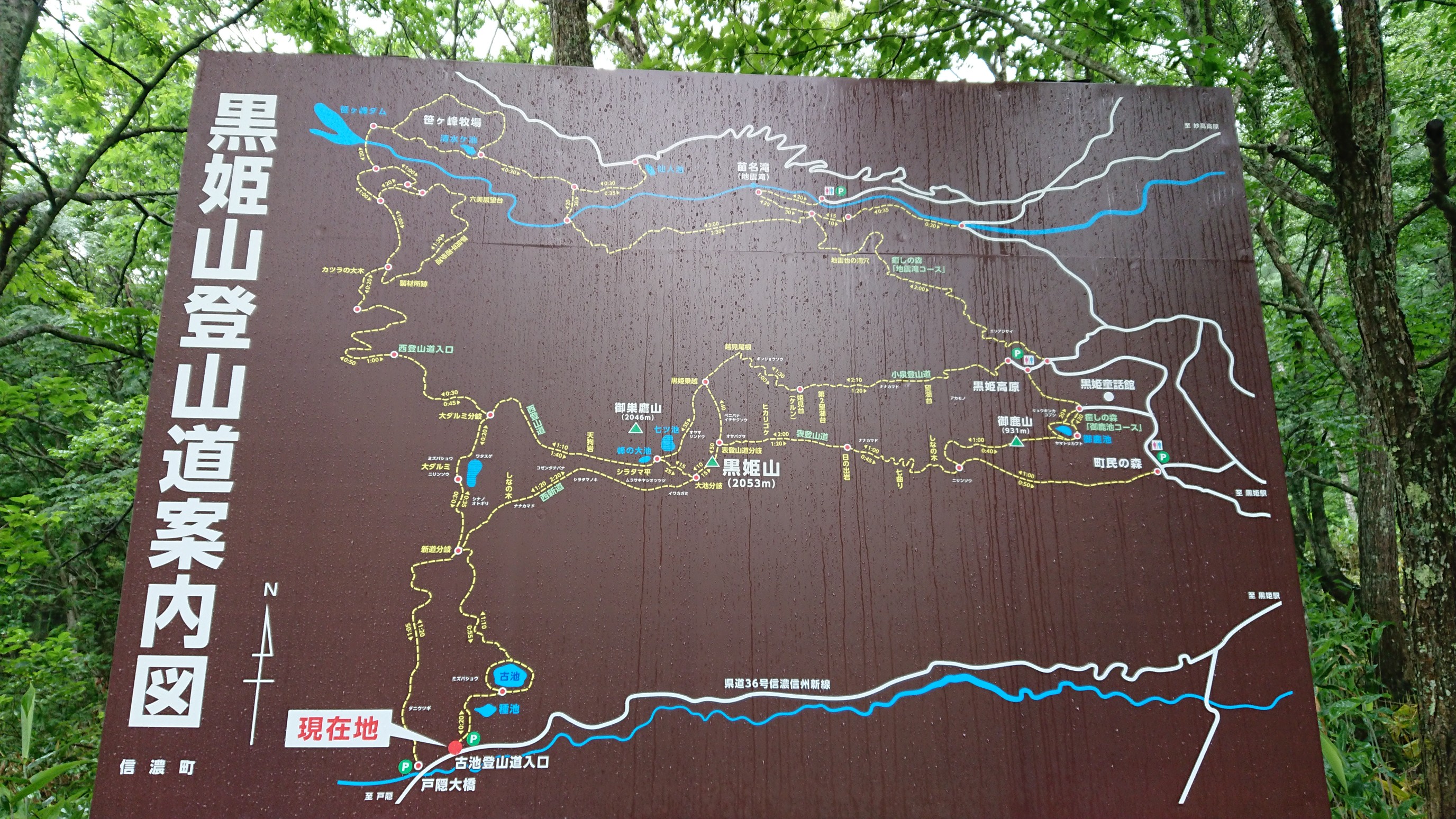 黒姫山 戸隠から黒姫駅へ。北信遠征③ / ehasegawaさんの黒姫山の活動 