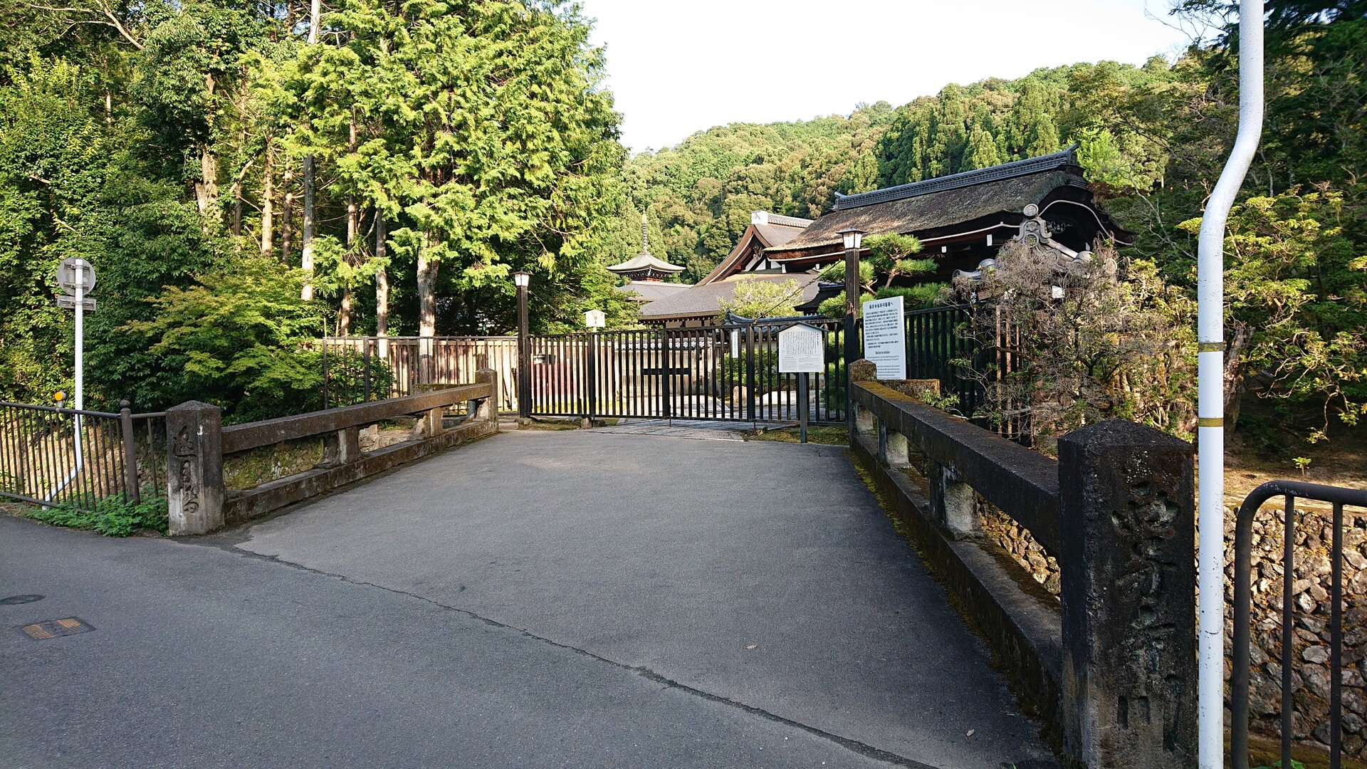 ヘロヘロ裏山ハイク 西芳寺川林道 松尾山 尾根本道 沓掛山 唐櫃越 野鳥遊園 Kazkaz08さんの保津川 桂川 の活動日記 Yamap ヤマップ