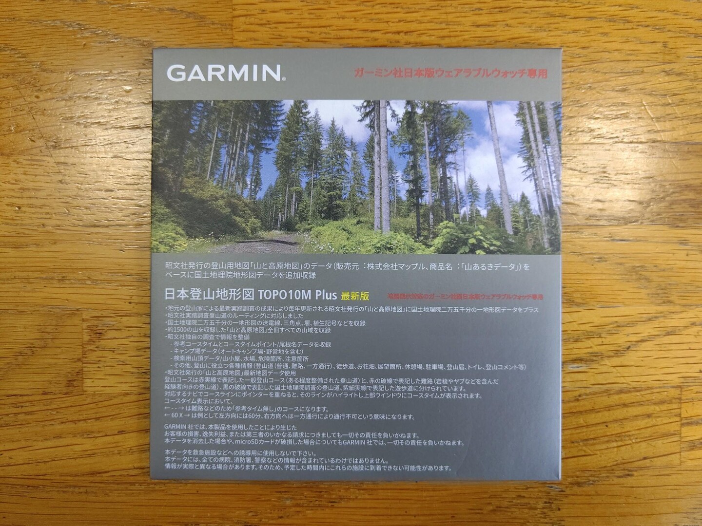 GARMIN Oregon450 英語版 日本語化済+日本登山地図TOPO10M