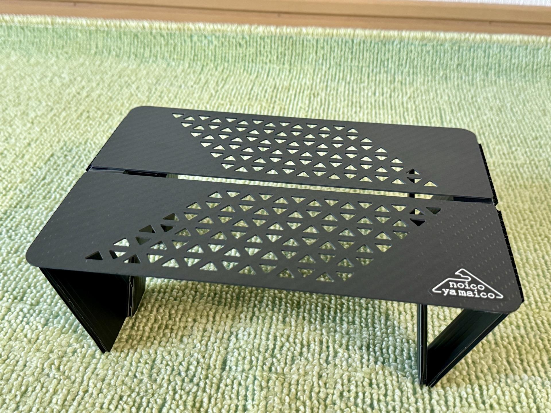 K*e様 ノイコヤマイコ カーボン テーブル mini carbo2 plain mini