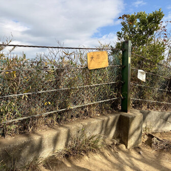 ほどなくして大平山に到着しました。すぐ横がゴルフ場の建物ですが、山頂から少し下りたところが広場になっており、多くの人々、グループが食事をとったりなんだりしていました。