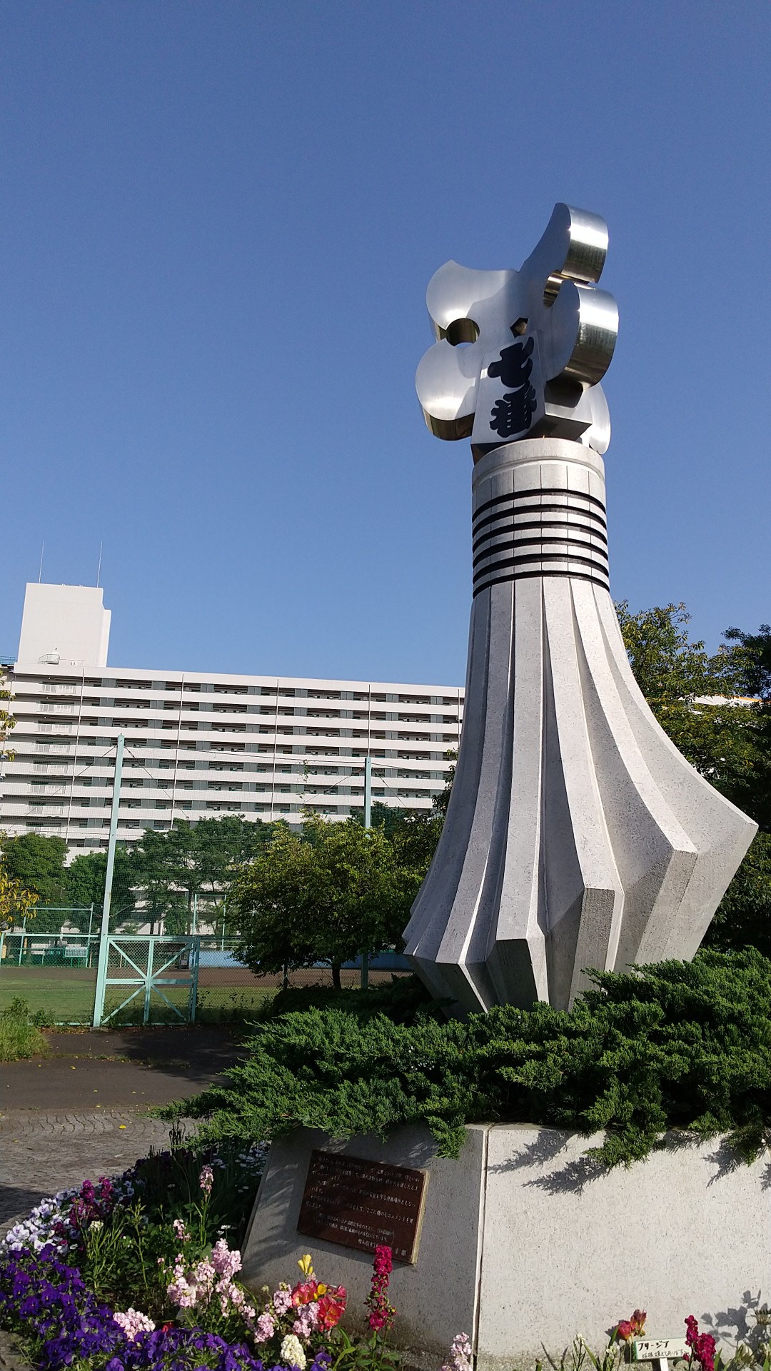 日本一の塔 スカイツリーのお膝元を探索 両国駅 鐘ヶ淵 ギガさんの東京都23区 東エリアの活動日記 Yamap ヤマップ