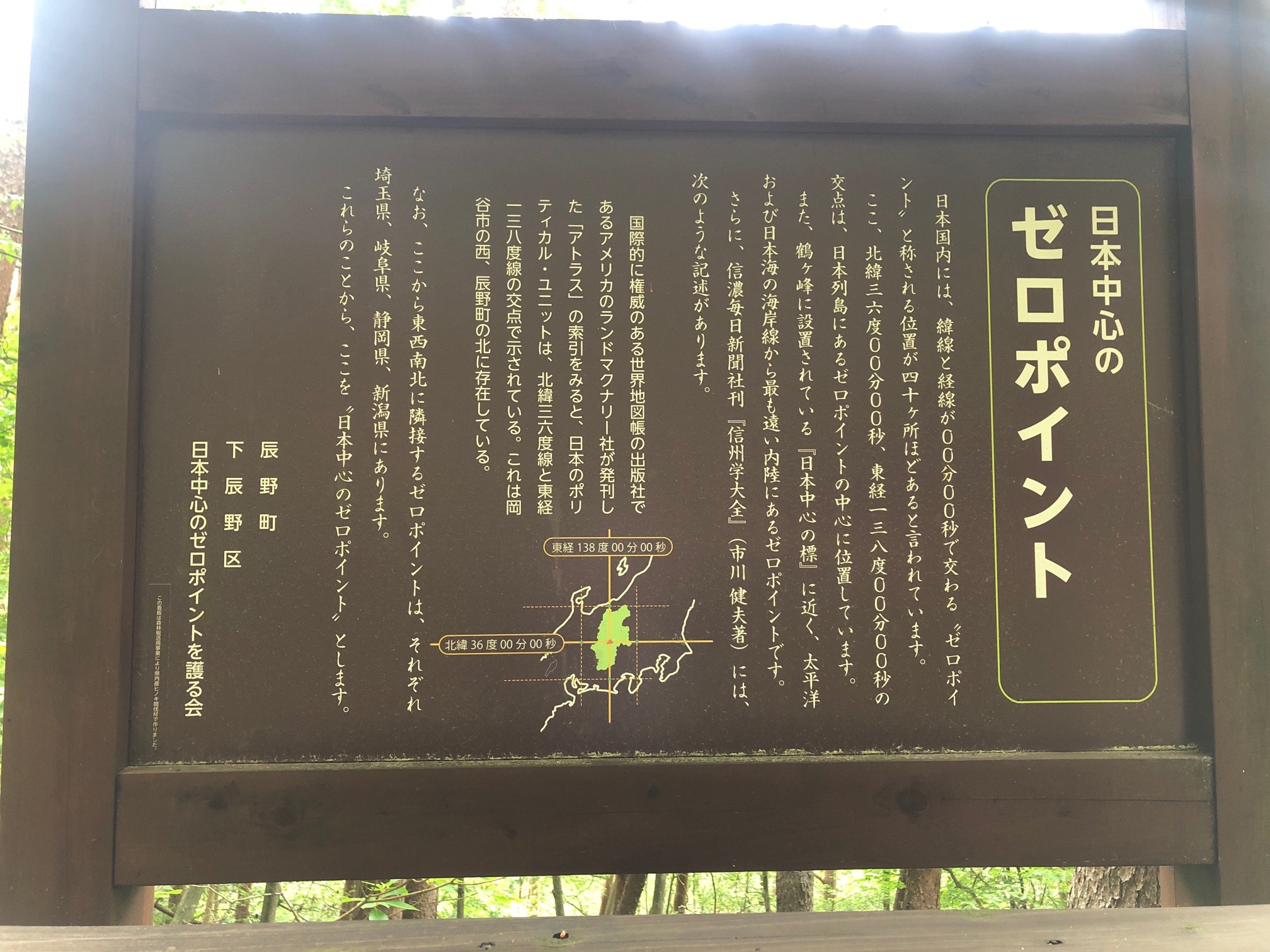 到着、ここか。