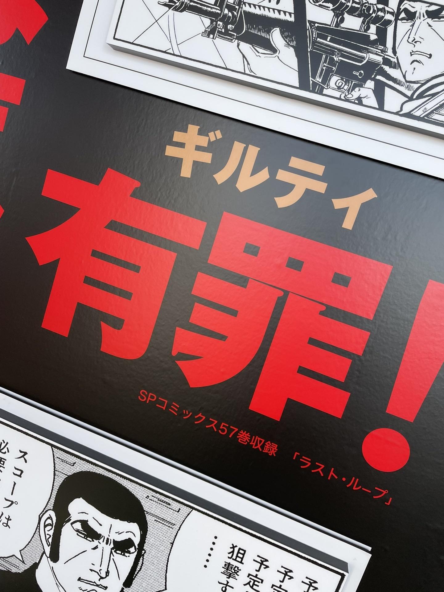 ワンフェス 未組立 ガレキング 宇宙の騎士 テッカマンブレード レジン