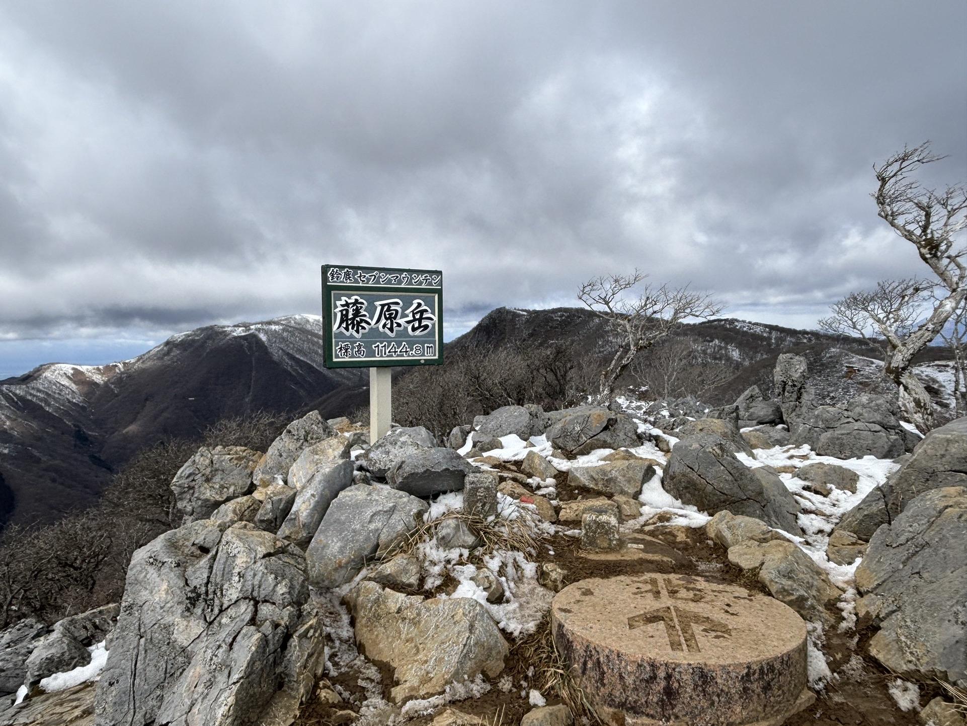 藤原岳 / takeshiさんの藤原岳・御池岳の活動データ YAMAP / ヤマップ