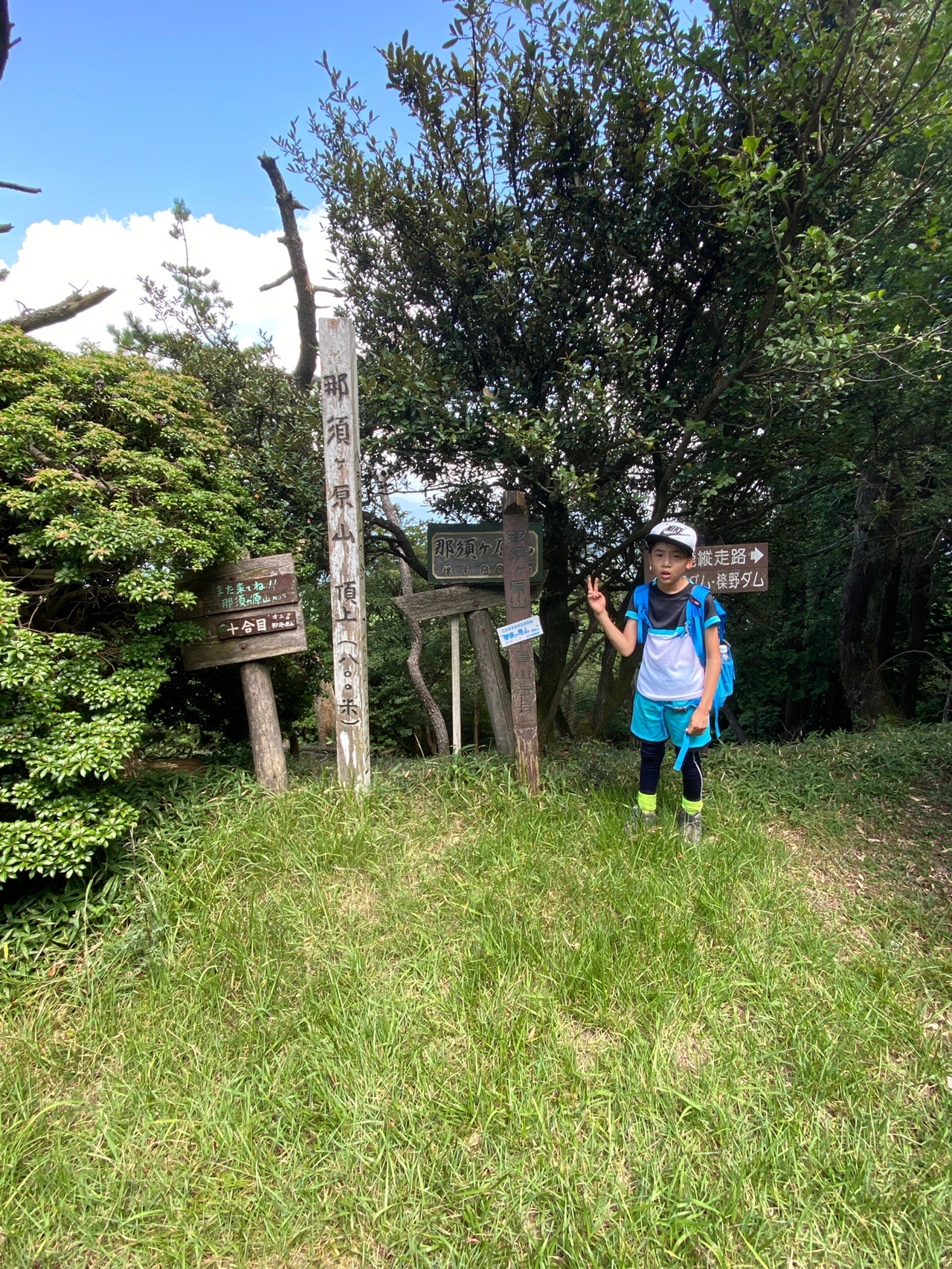 9pg 油日岳らへんをグルっと周回 那須ヶ原山も添えて ゆーたんさんの高畑山 那須ヶ原山 油日岳の活動データ Yamap ヤマップ