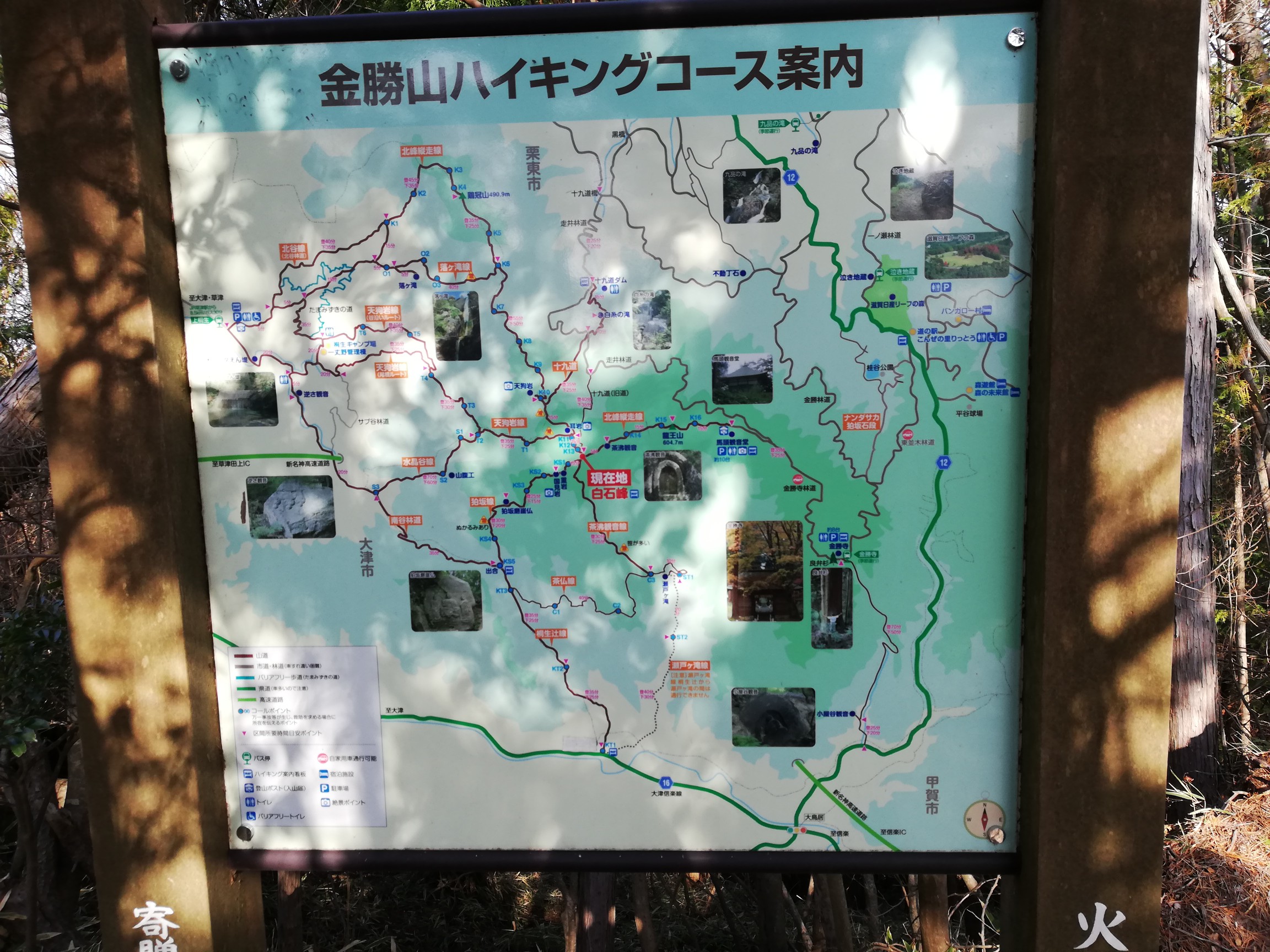 小屋谷観音へ 金勝アルプスから金勝寺 そして迷走 たかしさんの金勝アルプス 鶏冠山 竜王山 の活動日記 Yamap ヤマップ