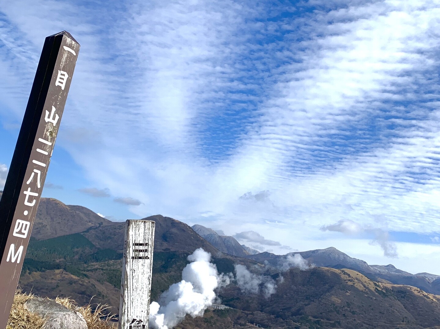 一目山（熊本・大分・1287m）| 登山ルート・天気 | YAMAP / ヤマップ