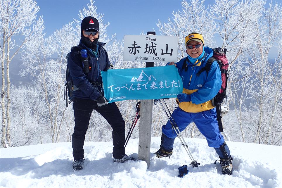 初めての雪山アイゼン体験 赤城山 黒檜山 駒ケ岳 Umisuki23さんの赤城山 黒檜山 荒山の活動データ Yamap ヤマップ