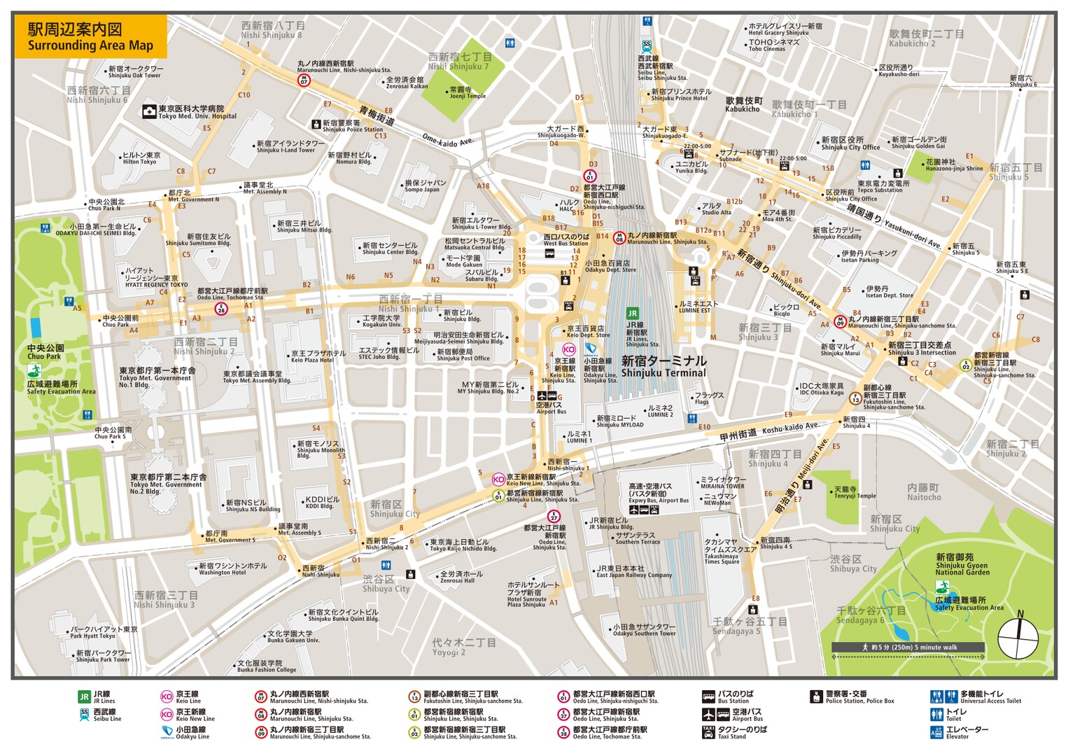 新宿地下街の散歩 有用な参照地図あり きままにゆるりと過ごし中さんの東京都23区 中央エリアの活動日記 Yamap ヤマップ