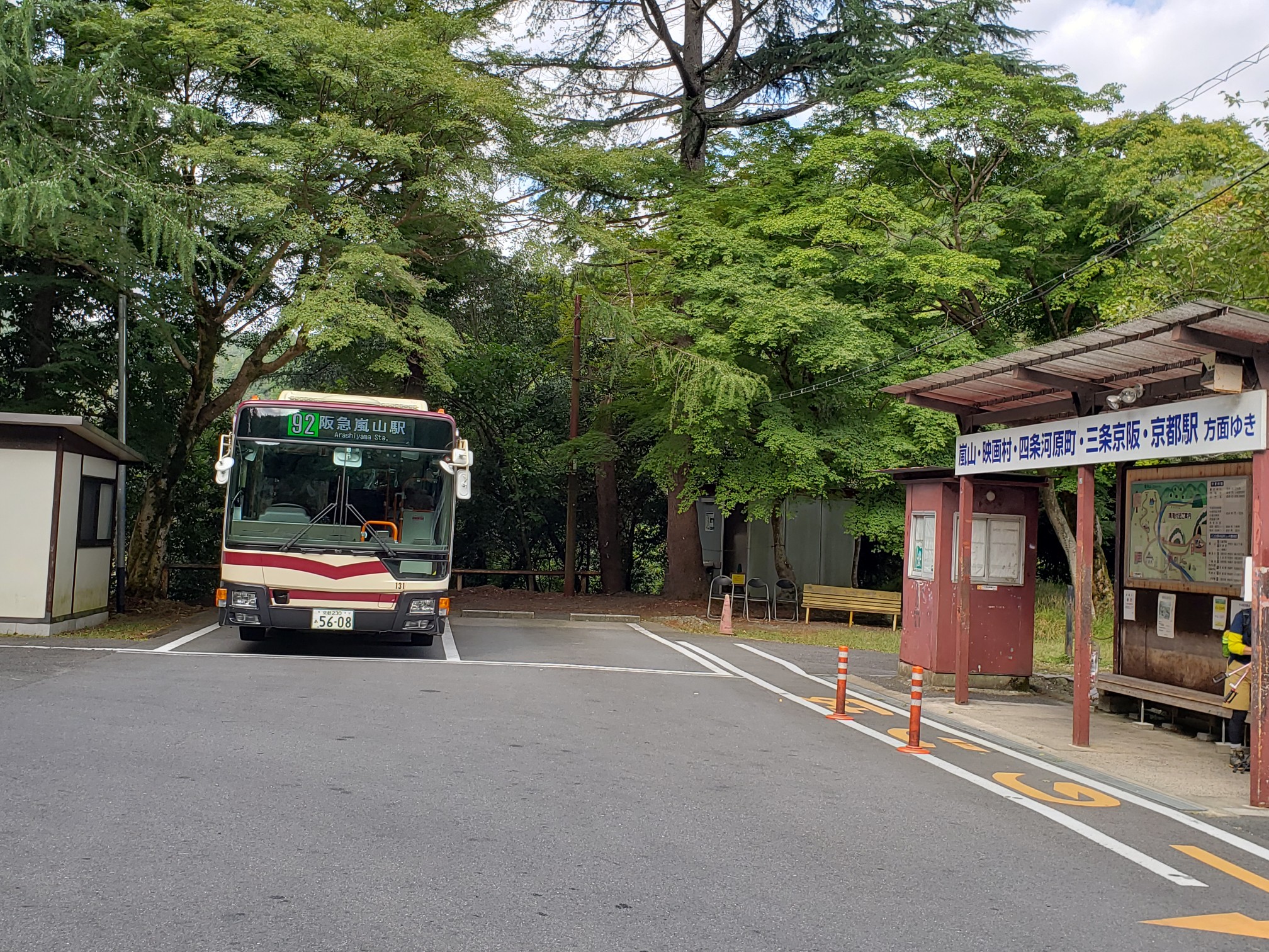 愛宕山 月輪寺ハイキングwithみや まおこさんの愛宕山 三頭山 朝日峯の活動日記 Yamap ヤマップ