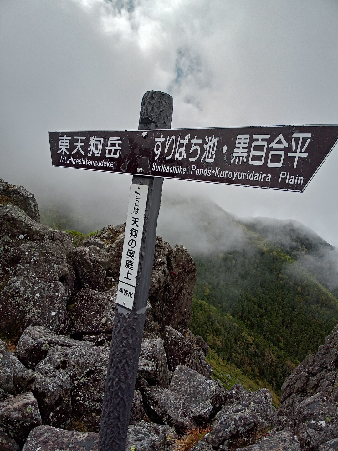 オーレン小屋のテン場でククサとホットワイン 天狗岳 天狗の奥庭 黒百合ヒュッテ 中山 高見石小屋 麦草峠 Ginlime2さんの八ヶ岳 赤岳 硫黄岳 天狗岳 の活動日記 Yamap ヤマップ