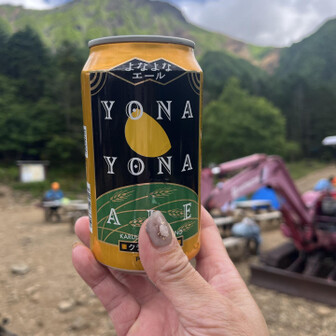 長い文三郎尾根をくだり
行者小屋に到着しました。
至福のビール