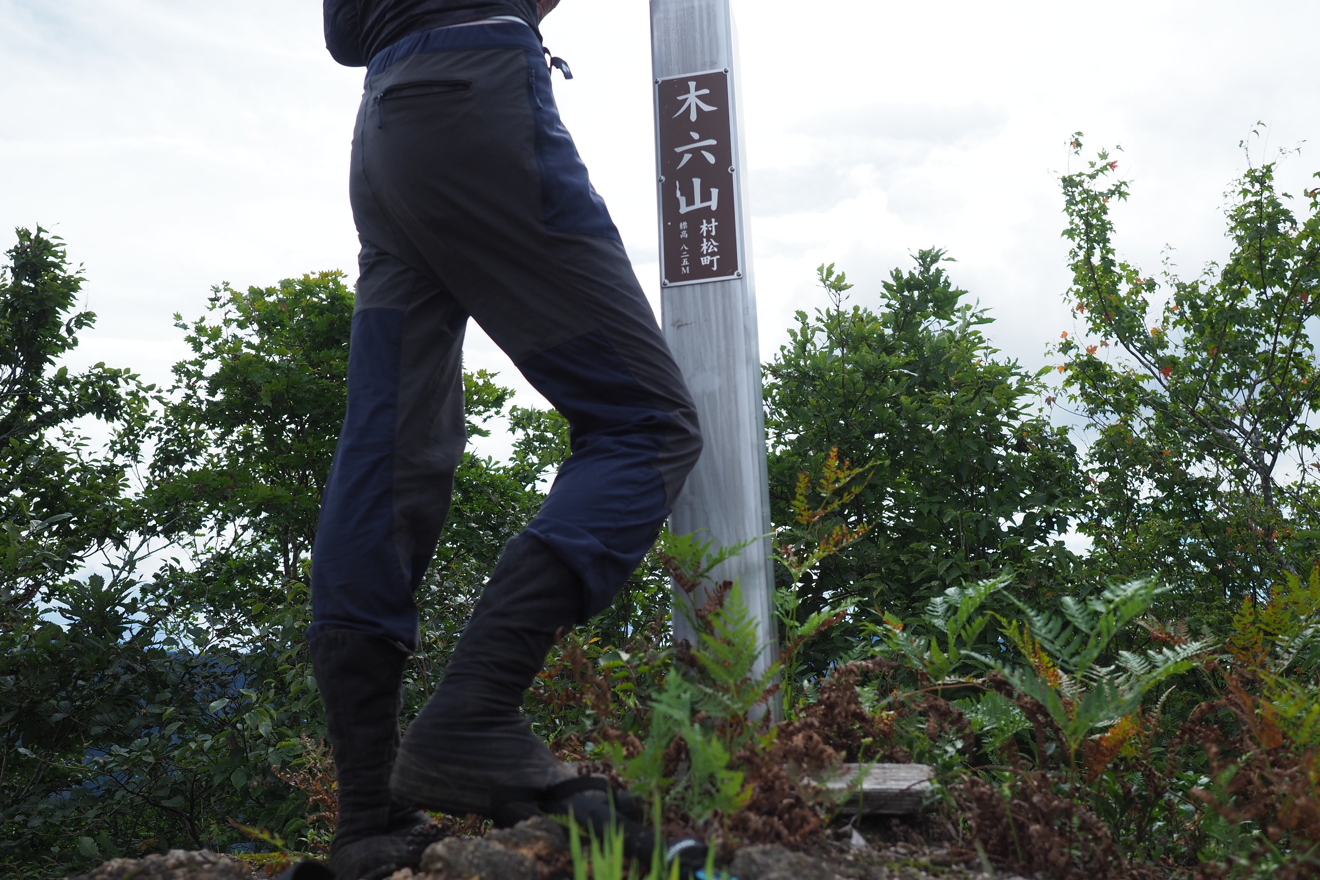 木六山・銀次郎山 木六山