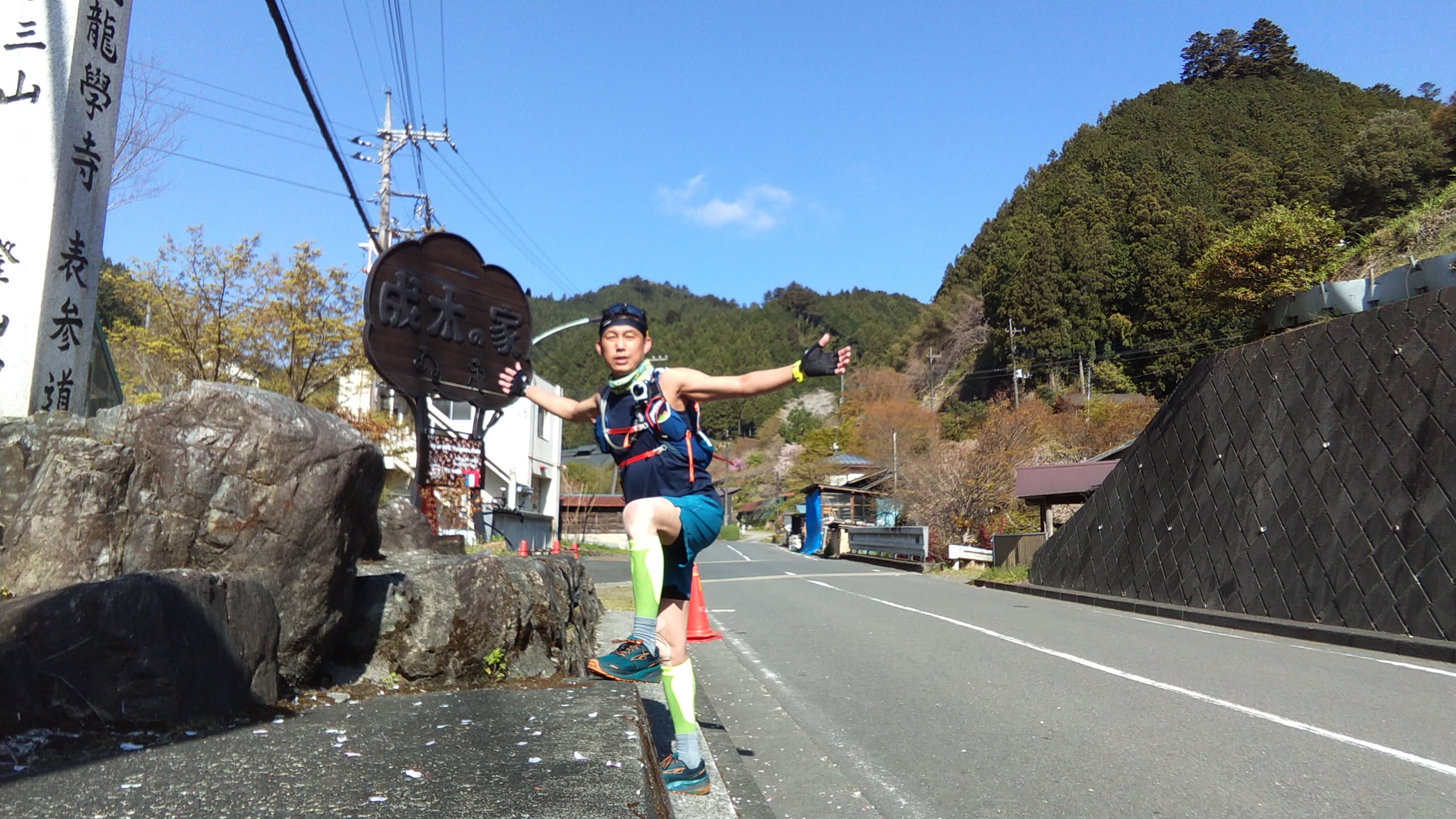 成木の森トレイルラン試走 軍畑駅スタート ゴール モンさんの棒ノ折山 棒ノ嶺 の活動日記 Yamap ヤマップ