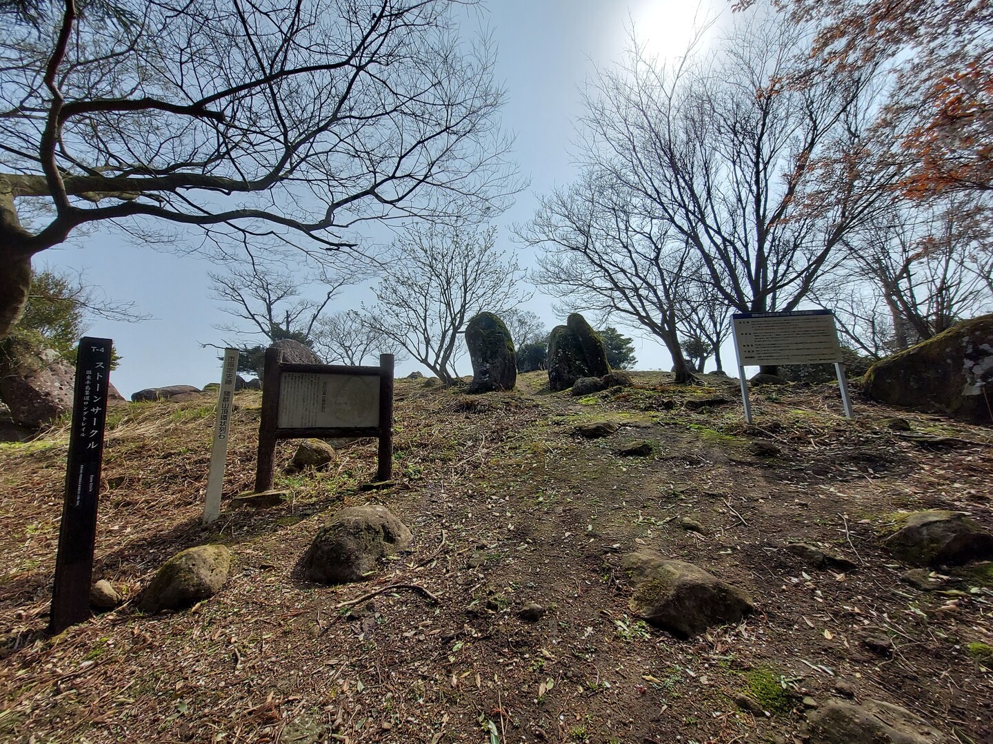 猪群山 ストーンサークル Jasperさんの猪群山の活動日記 Yamap ヤマップ