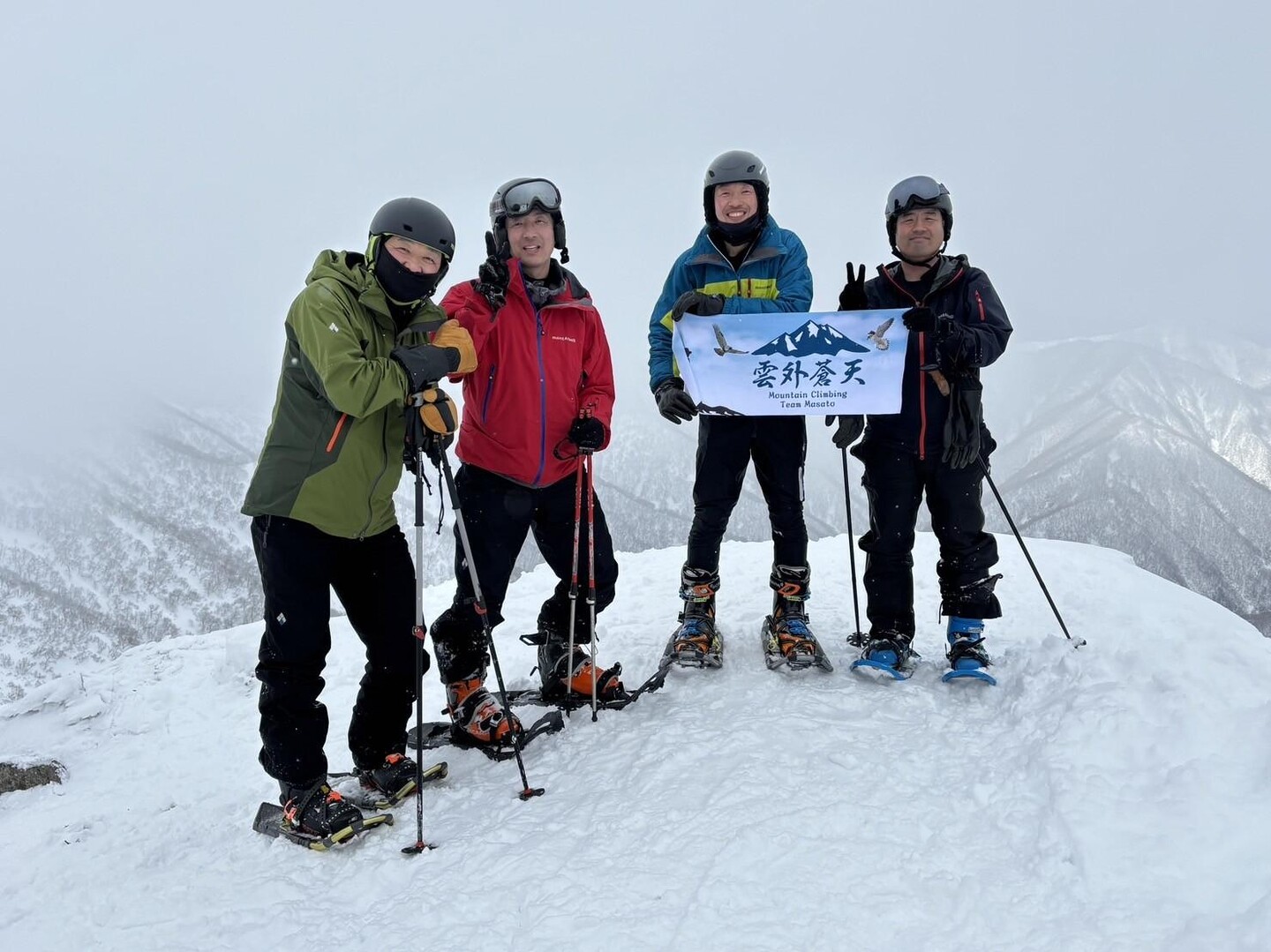 100座記念 野塚岳 / まっつさんの野塚岳・双子山（オムシャヌプリ）の活動データ YAMAP / ヤマップ