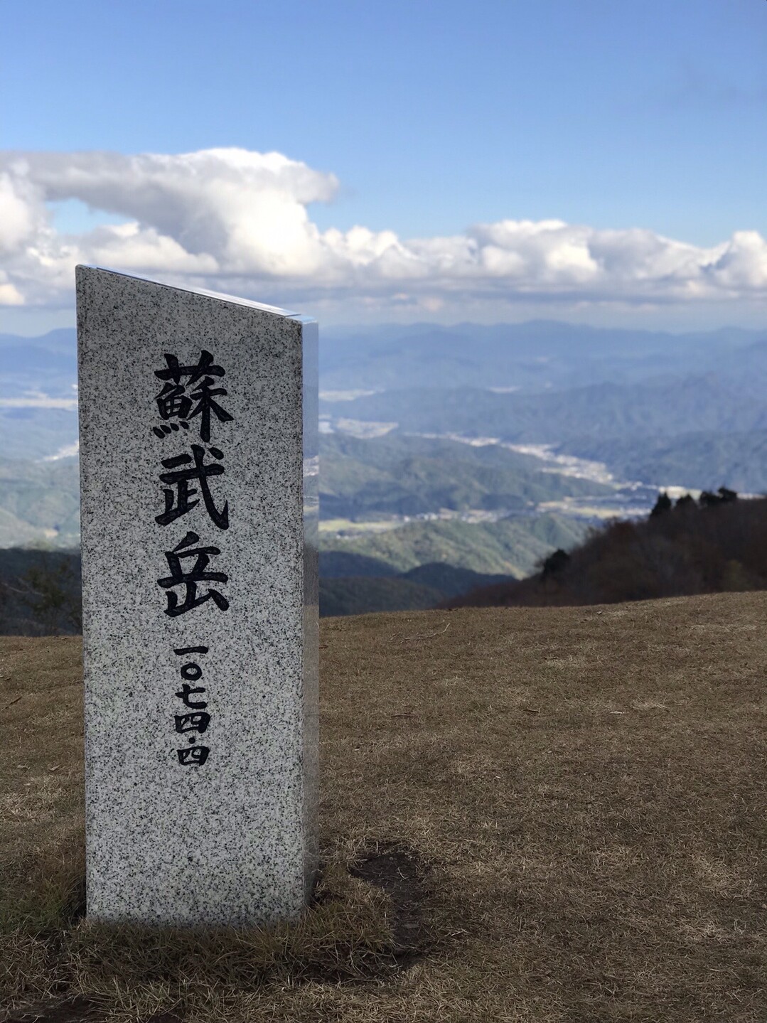 冒険家 植村直己氏の愛した山 蘇武岳 兵庫県豊岡市 18 11 3 かおりんさんの蘇武岳の活動データ Yamap ヤマップ