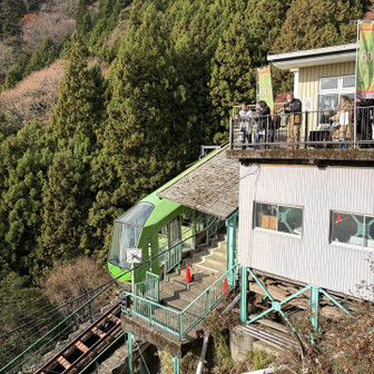 ケーブルカー阿夫利神社駅