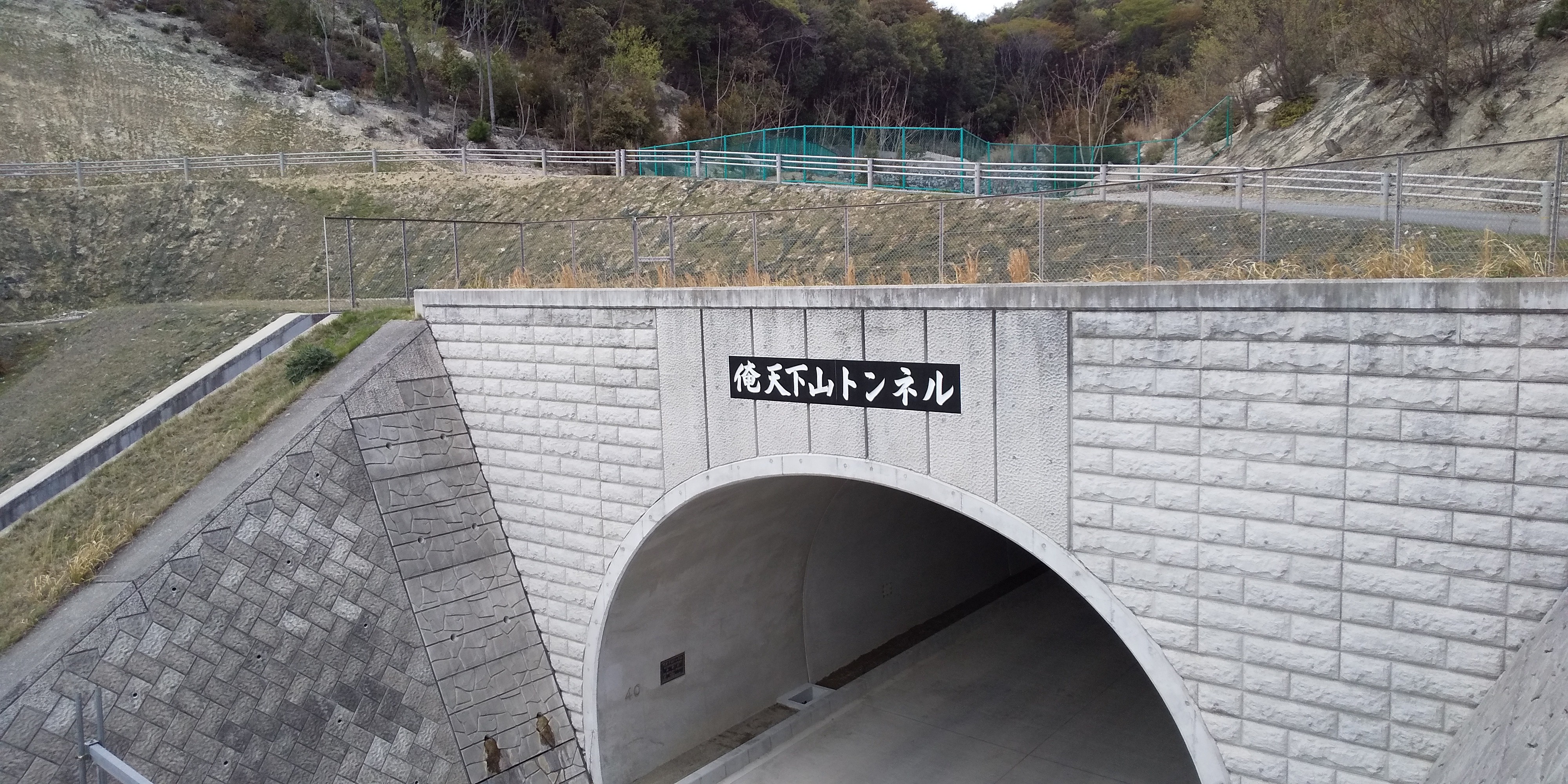 京見山 俺天下山トンネル Chi Chiさんの京見山 檀特山 朝日山の活動データ Yamap ヤマップ