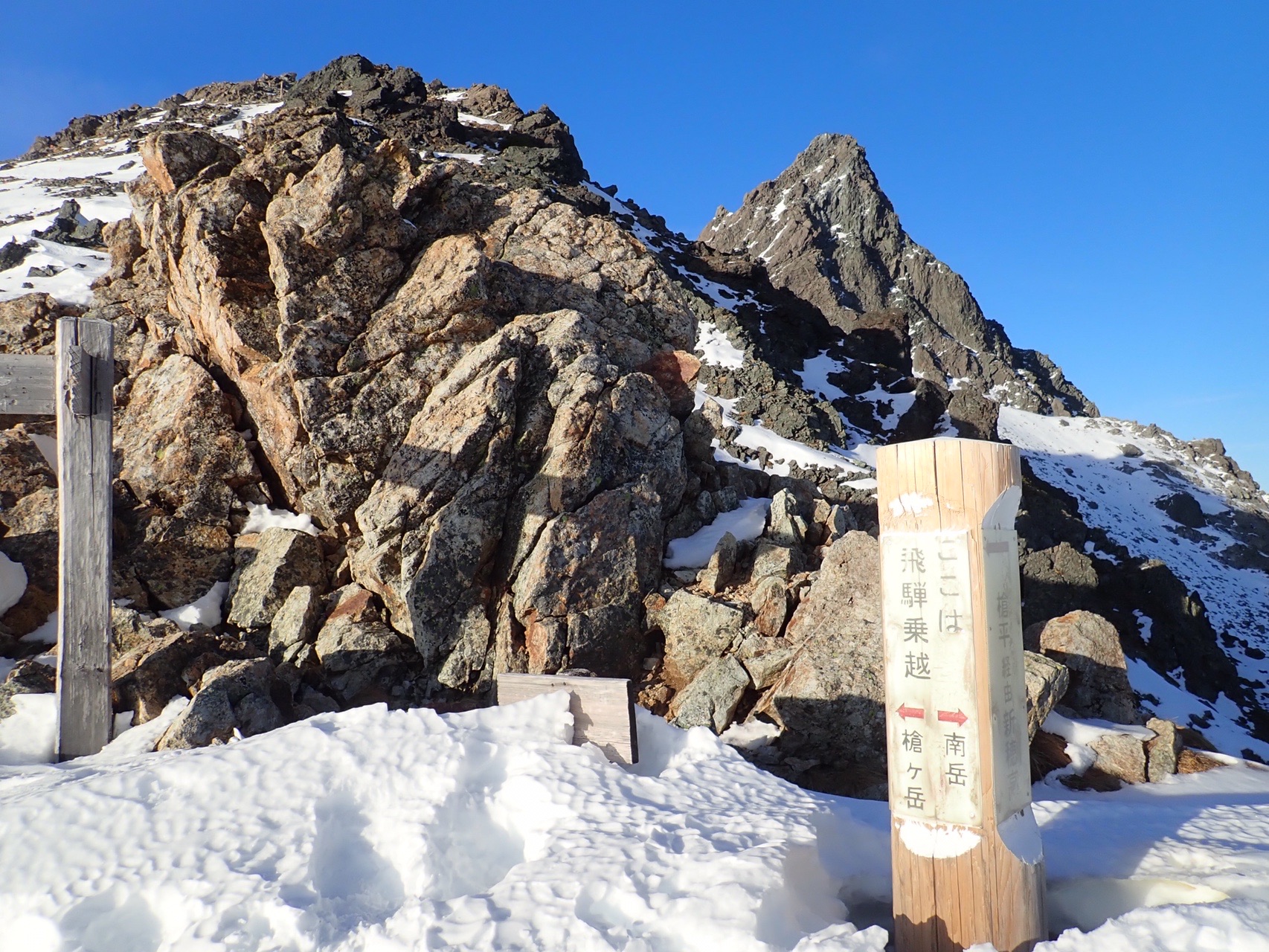 槍ヶ岳で槍たかったことを槍遂げました のりちさんの槍ヶ岳 穂高岳 上高地の活動日記 Yamap ヤマップ