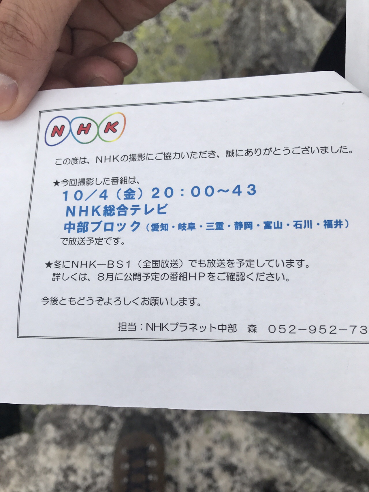 久しぶりのジャンダルム 長楽万年さんの槍ヶ岳 穂高岳 上高地の活動データ Yamap ヤマップ