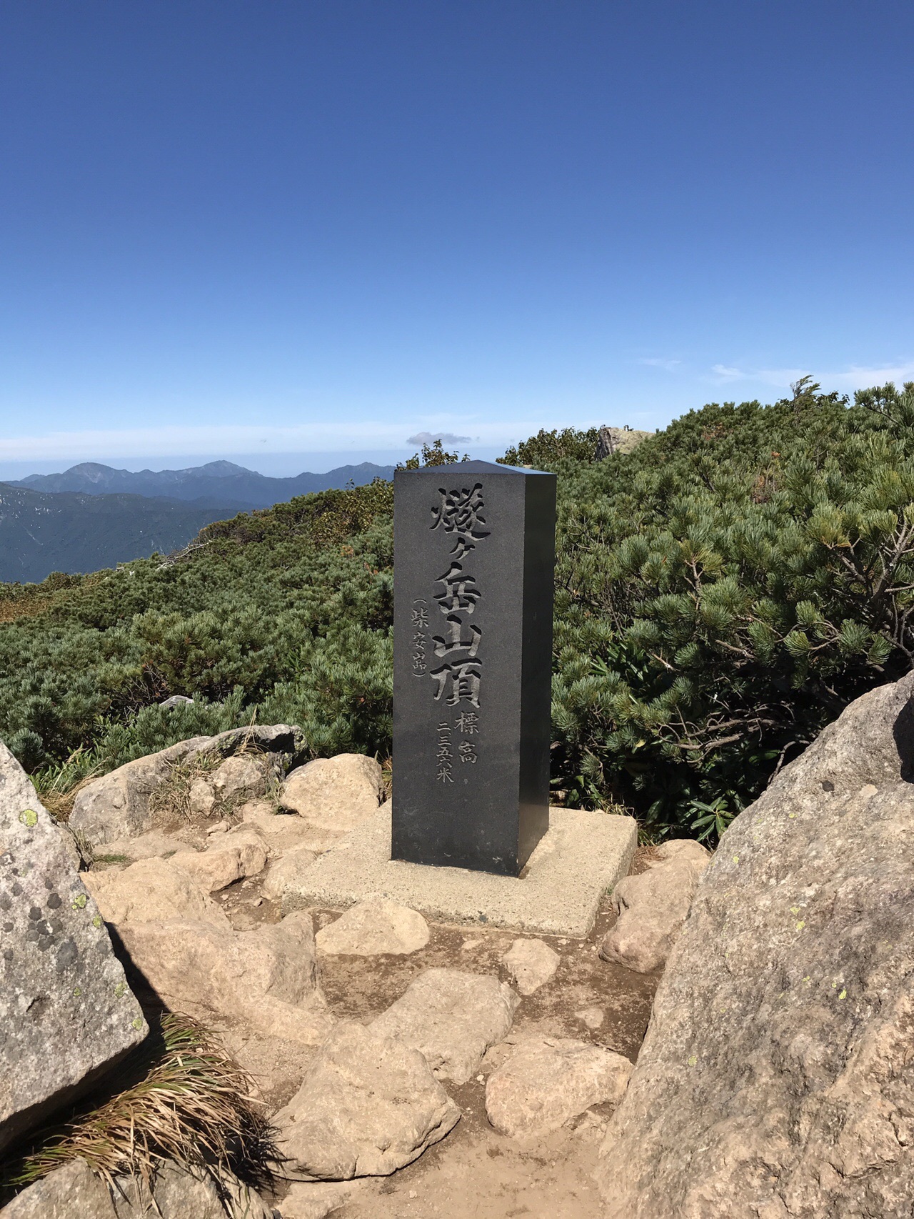 尾瀬 燧ヶ岳 御池登山口 沼山峠 19 09 14 P チングルマ さんの尾瀬 燧ヶ岳の活動日記 Yamap ヤマップ