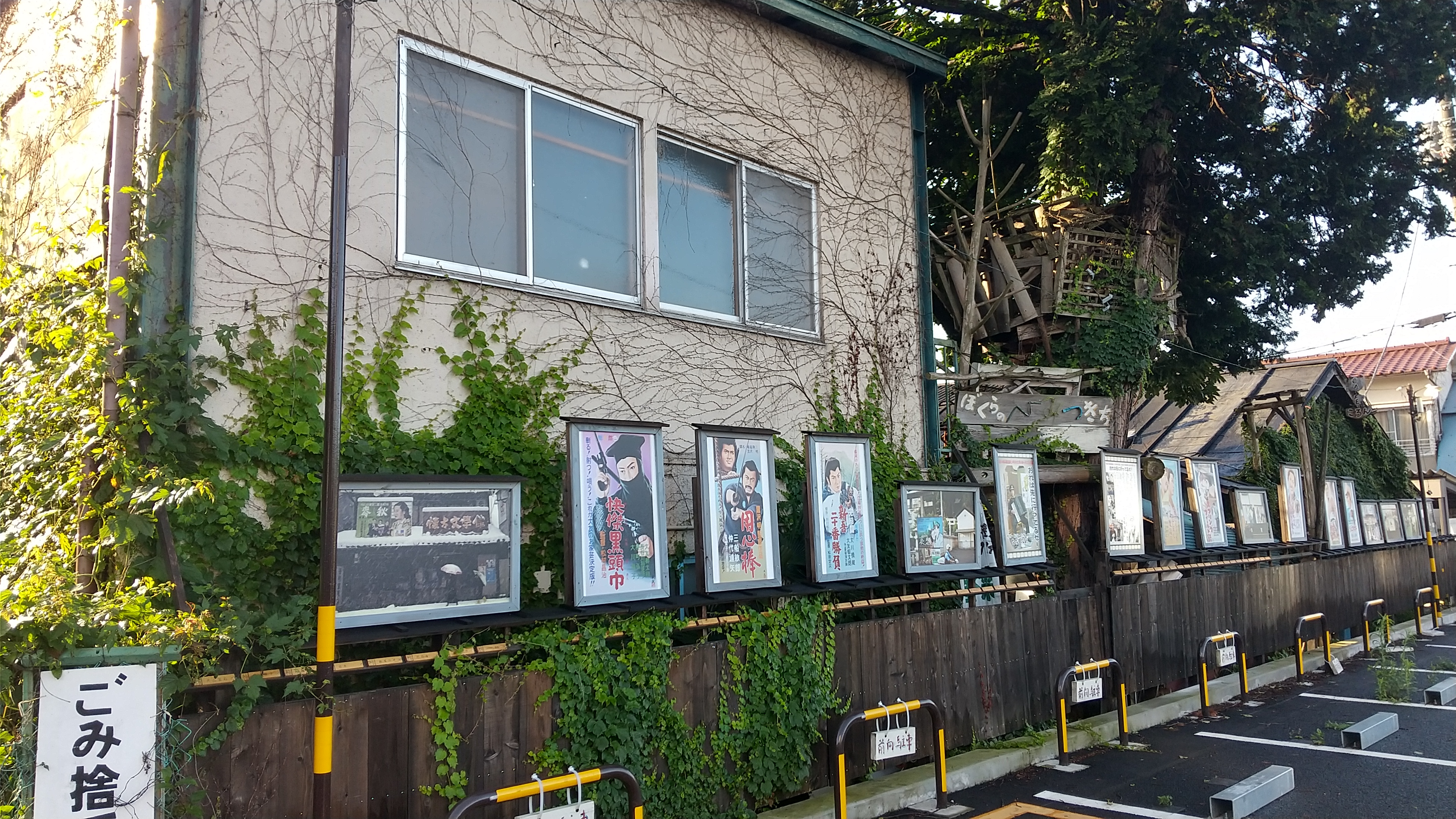 青梅丘陵ハイキング Jr軍畑駅 雷電山 辛垣山 物見山 マスガタ山 三方山 矢倉台 Jr青梅駅 Saharaさんの青梅市の活動日記 Yamap ヤマップ
