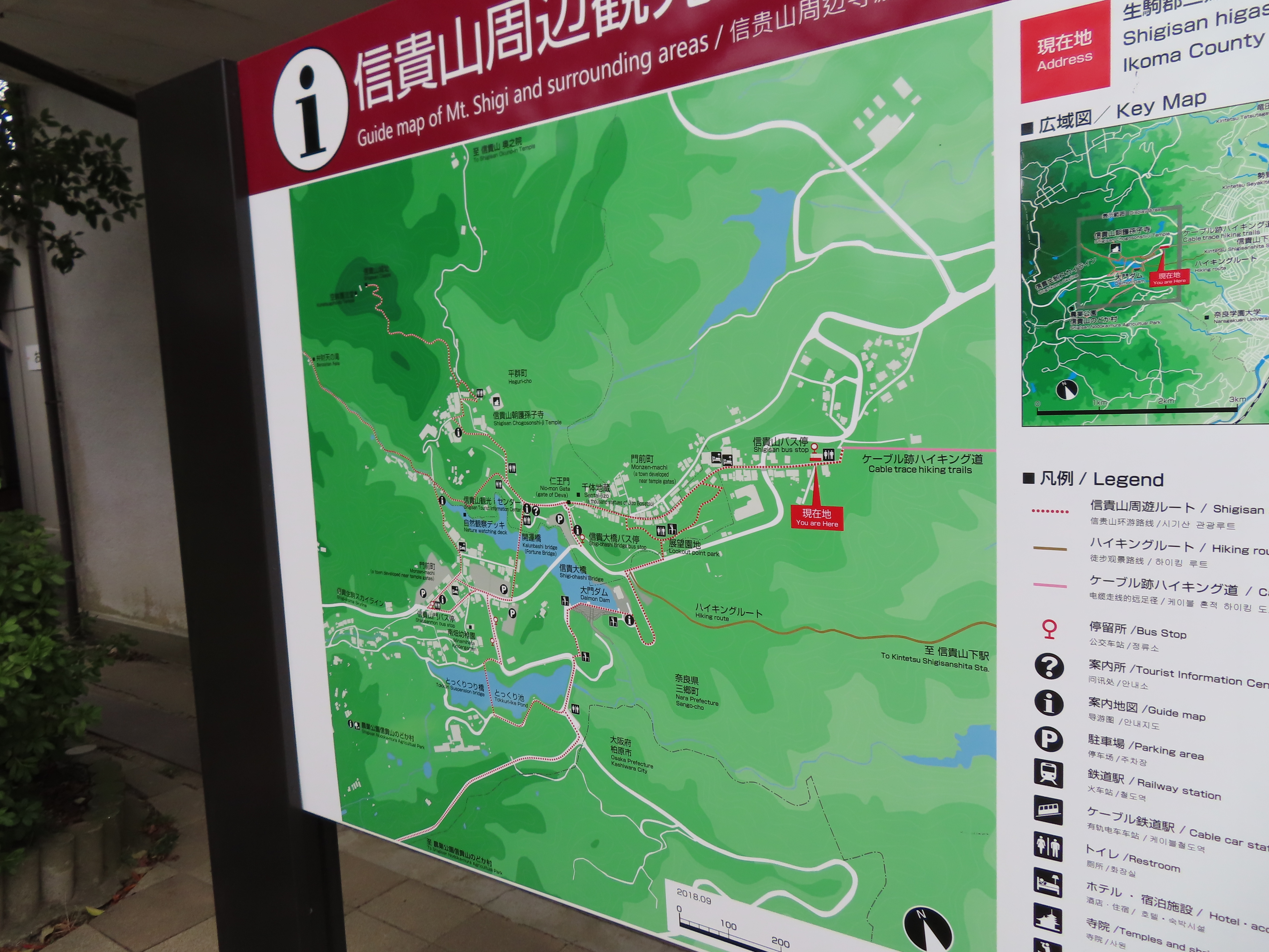 信貴山 暗峠 王寺駅 南生駒駅 Inoさんの生駒山 神津嶽 大原山の活動日記 Yamap ヤマップ