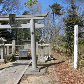 山頂神社の脇に第九経塚がありました。