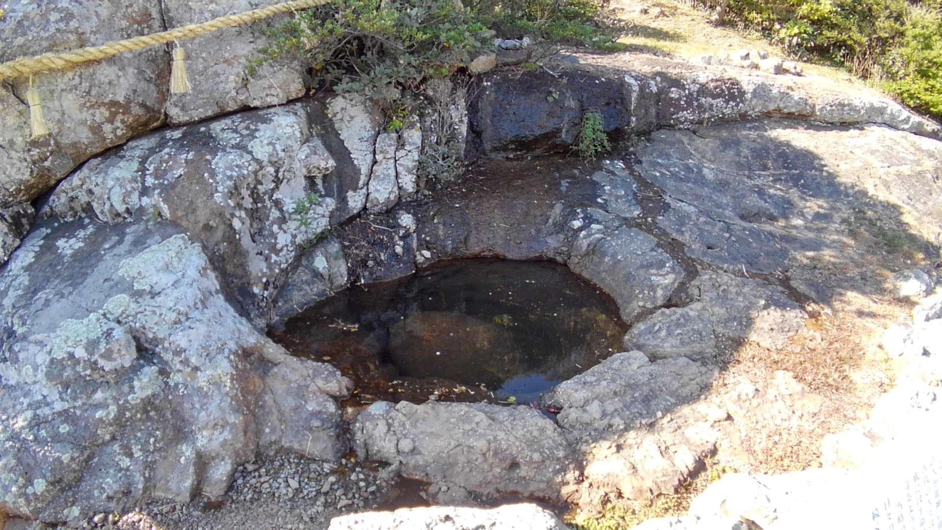 天に昇る白龍 こばみさんの米ノ山 日向市 の活動日記 Yamap ヤマップ