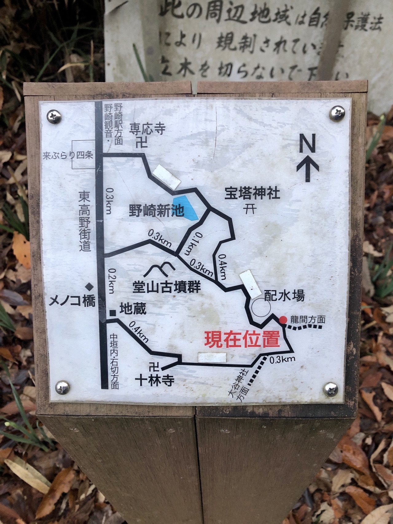 北河内トレイル⑤「ピーク申請🌟竜間山・六道輪廻ヶ岳・南野山・飯盛 