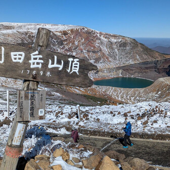 蔵王古道宮城十合目