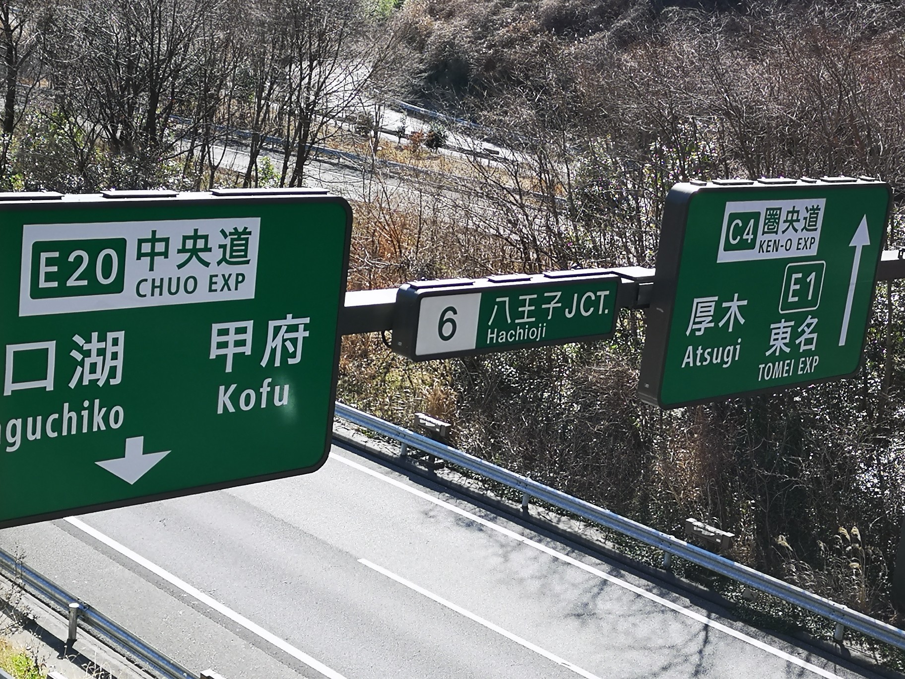 高尾山と裏高尾jctめぐり 02 09 肥 熊さんの高尾山 陣馬山 景信山の活動データ Yamap ヤマップ