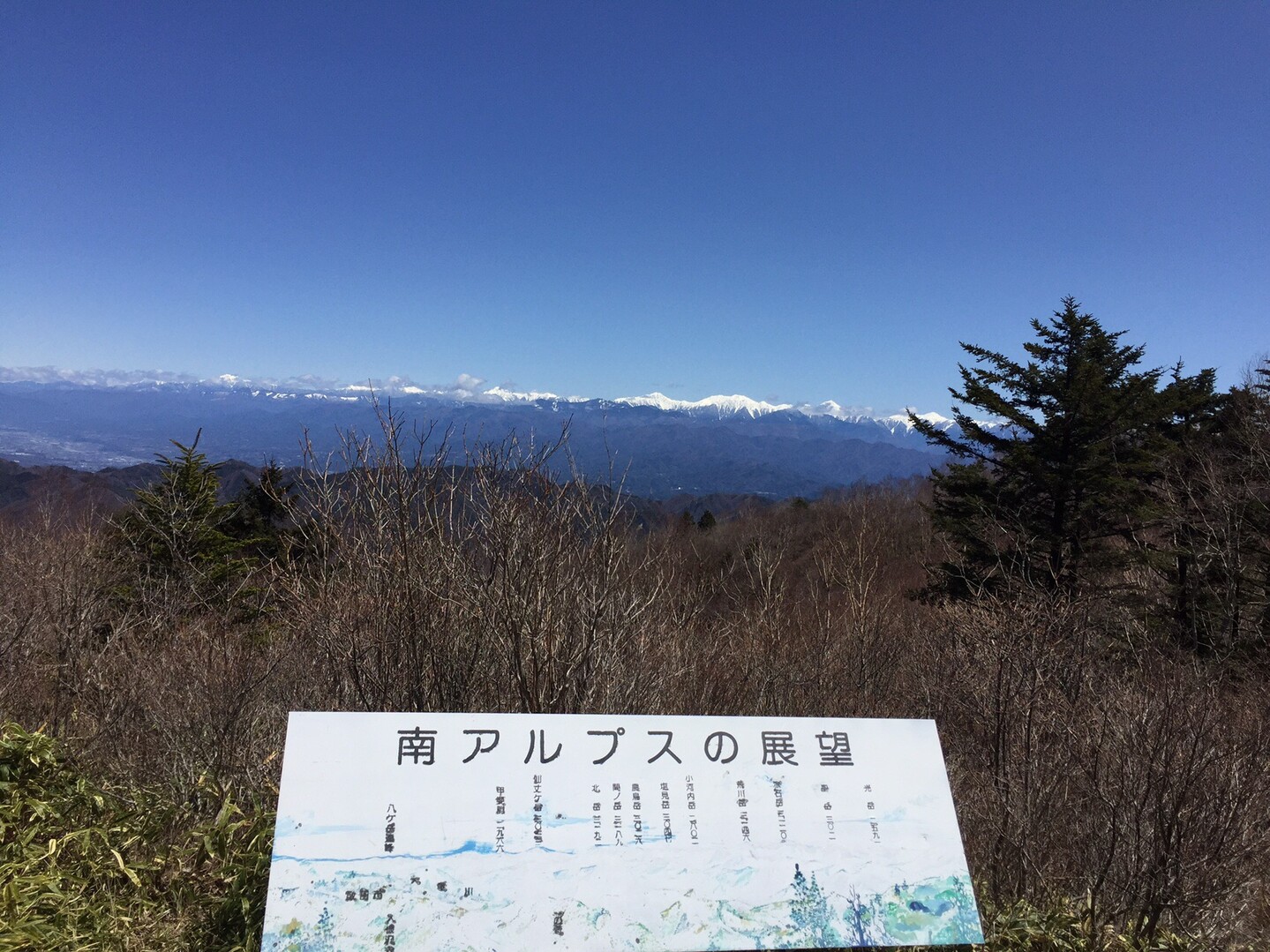 蛇峠山 04 19 カミカズさんの蛇峠山の活動データ Yamap ヤマップ