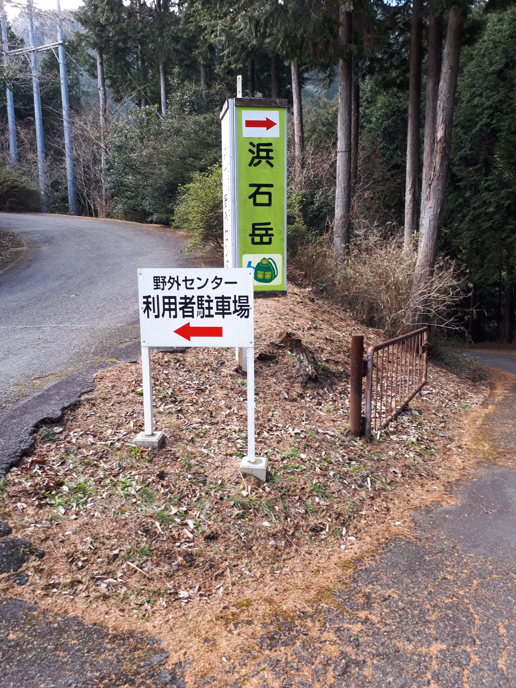 薩埵峠 立花池 浜石岳 Mckeeさんの薩埵峠 薩た峠 サッタ峠 浜石岳の活動日記 Yamap ヤマップ