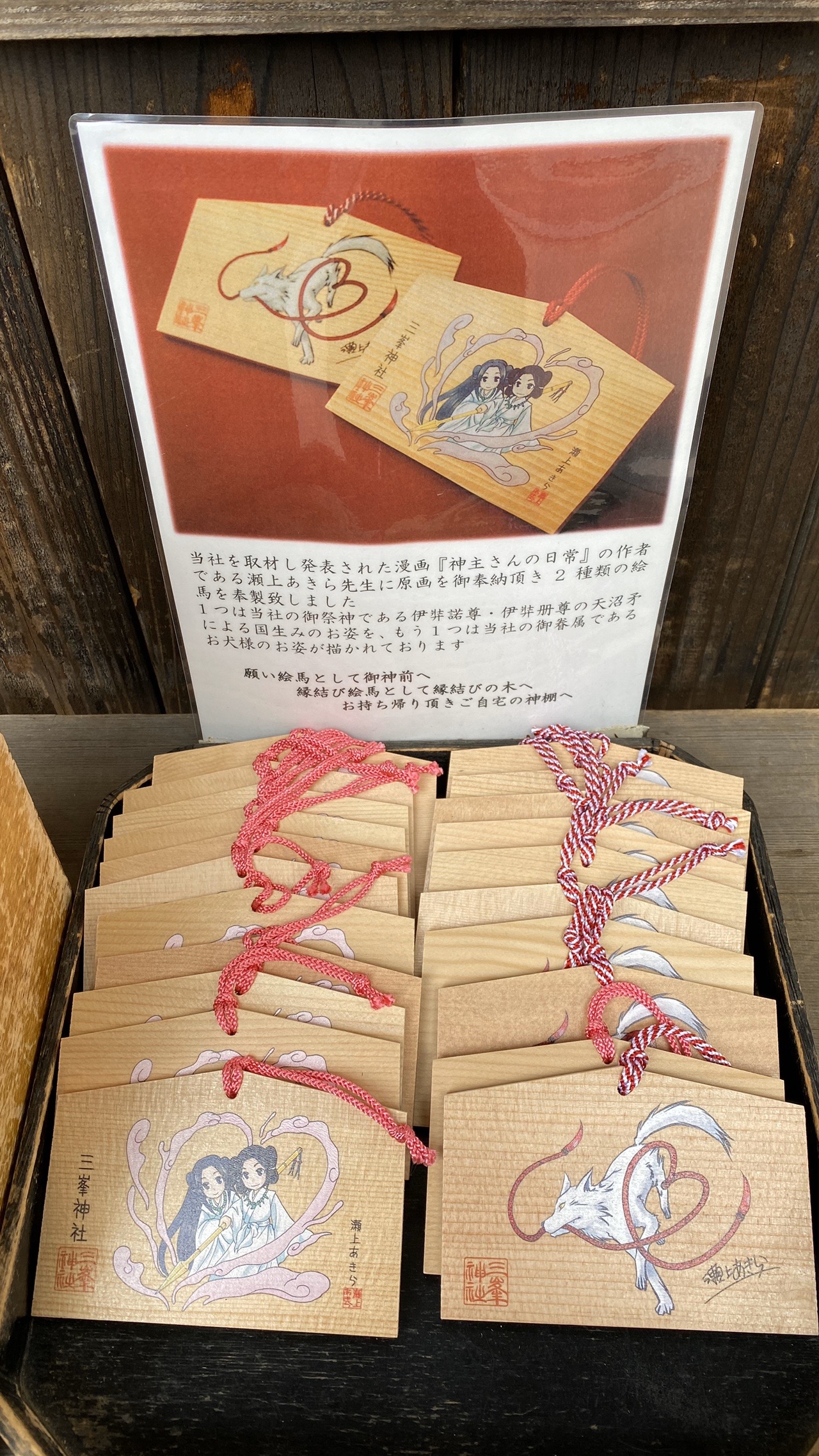 関東屈指のパワースポット 三峯神社 02 15 うりやまさんの雲取山 鷹ノ巣山 七ツ石山の活動日記 Yamap ヤマップ