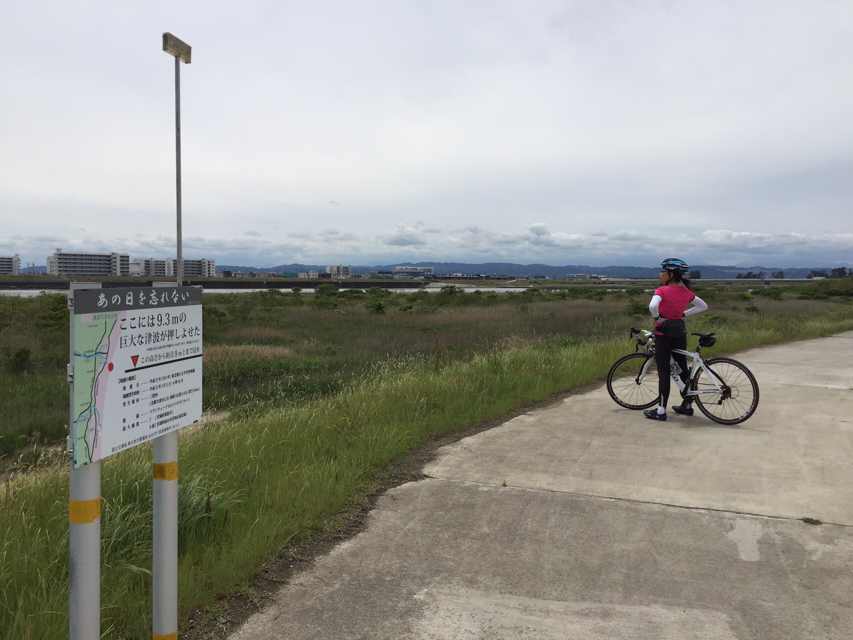 祝 貞山堀サイクリングロード復活 Yu Kiさんの仙台市の活動日記 Yamap ヤマップ