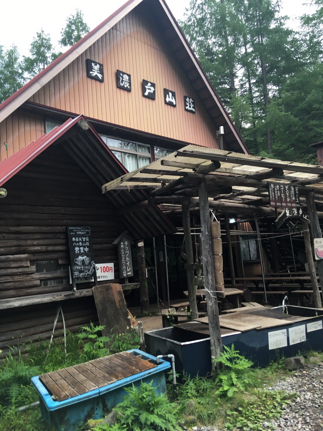 八ヶ岳テント泊 Day1 阿弥陀岳 Takasnowさんの八ヶ岳 赤岳 硫黄岳 天狗岳 の活動日記 Yamap ヤマップ