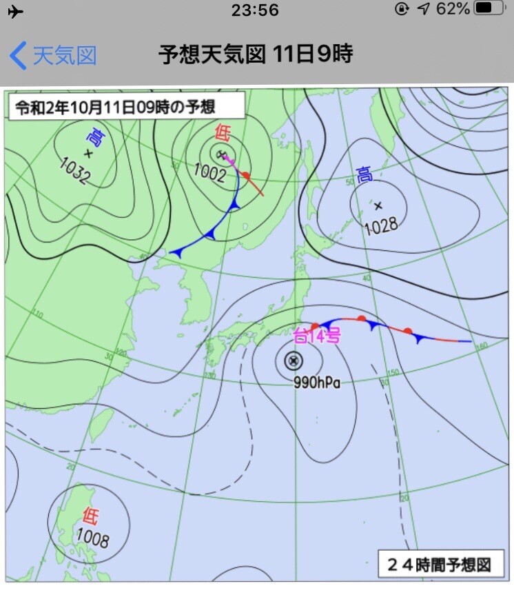 豊平山 年10月11日 晴れ 冒険する気象予報士のブログ