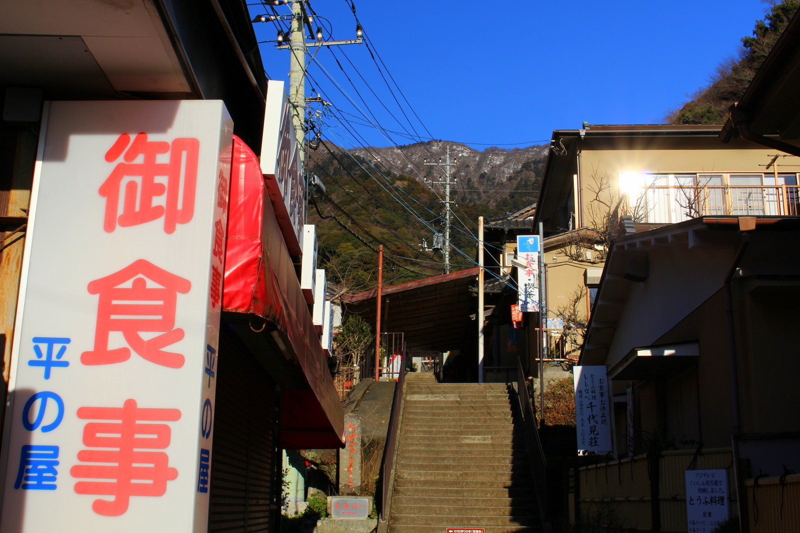 雪の大山 遅い初詣 あいさんの丹沢山の活動日記 Yamap ヤマップ