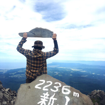 西吾妻山 よじえもんさんの吾妻山 一切経山の活動データ Yamap ヤマップ