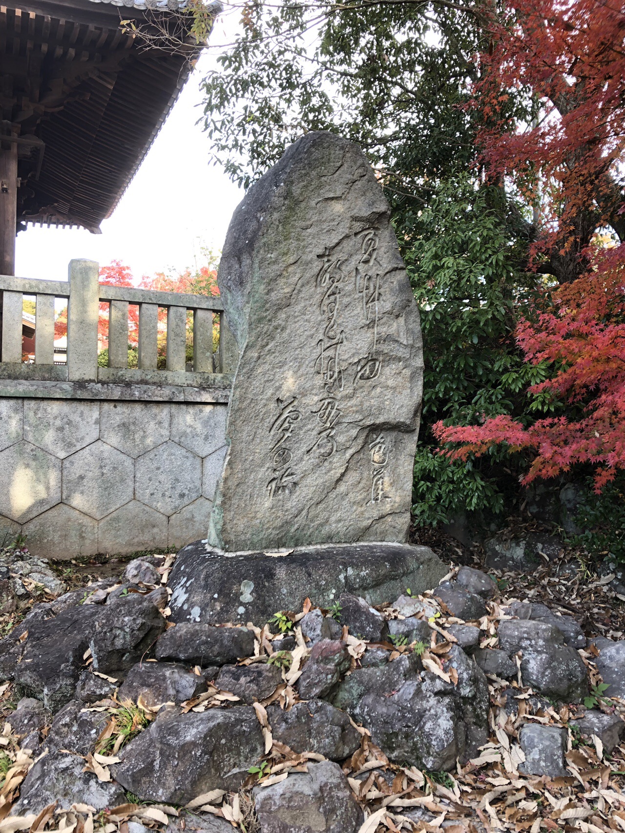 19四国遍路 12 01 おっかさんの四国遍路そのの活動日記 Yamap ヤマップ